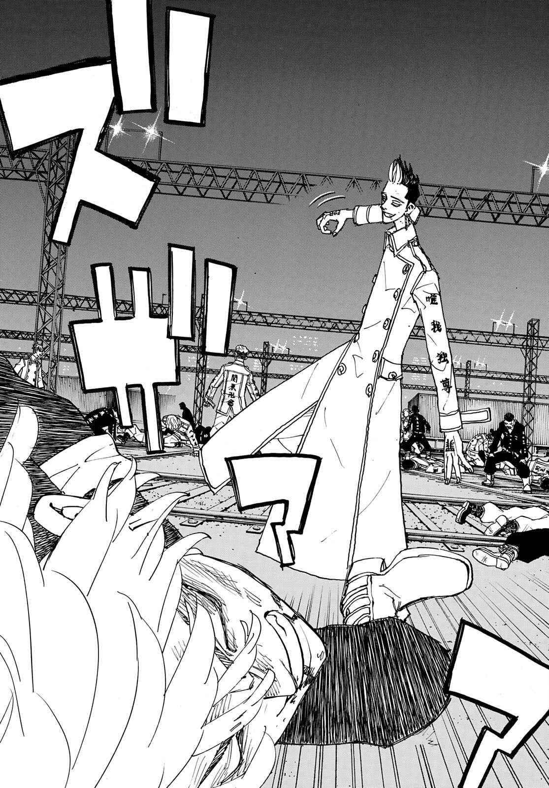 Read Tokyo Manji Revengers EN Manga Online