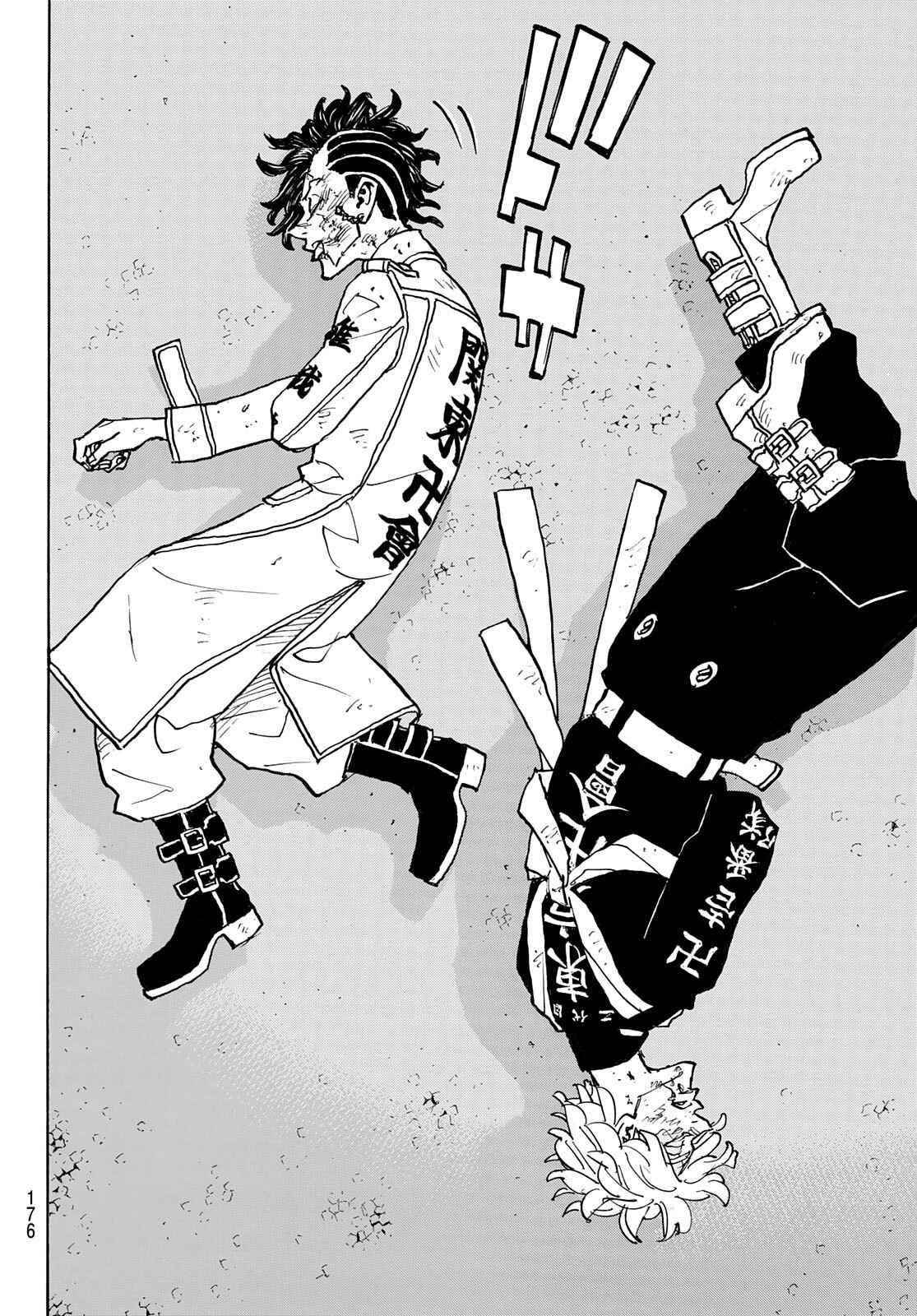 Read Tokyo Manji Revengers EN Manga Online