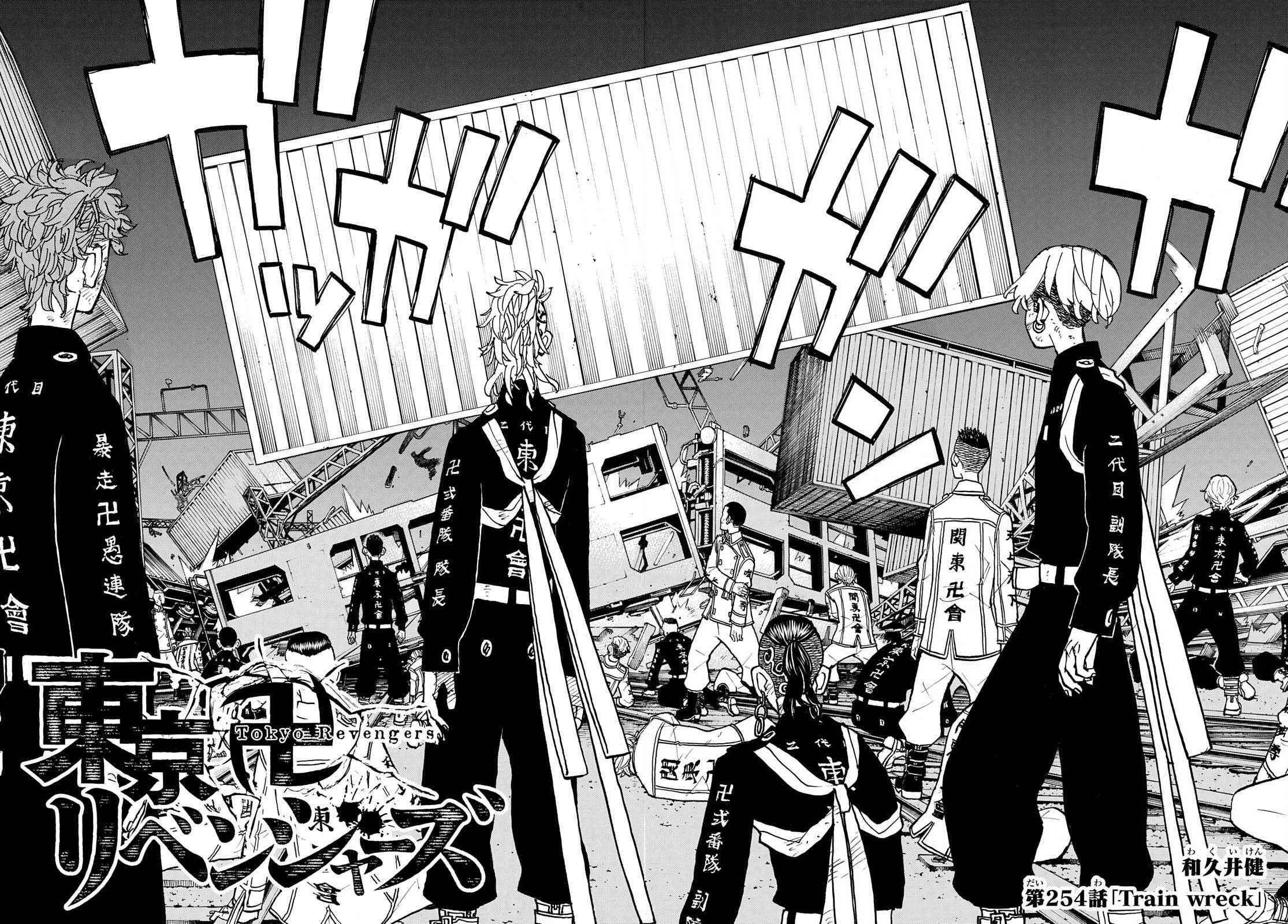 Read Tokyo Manji Revengers EN Manga Online