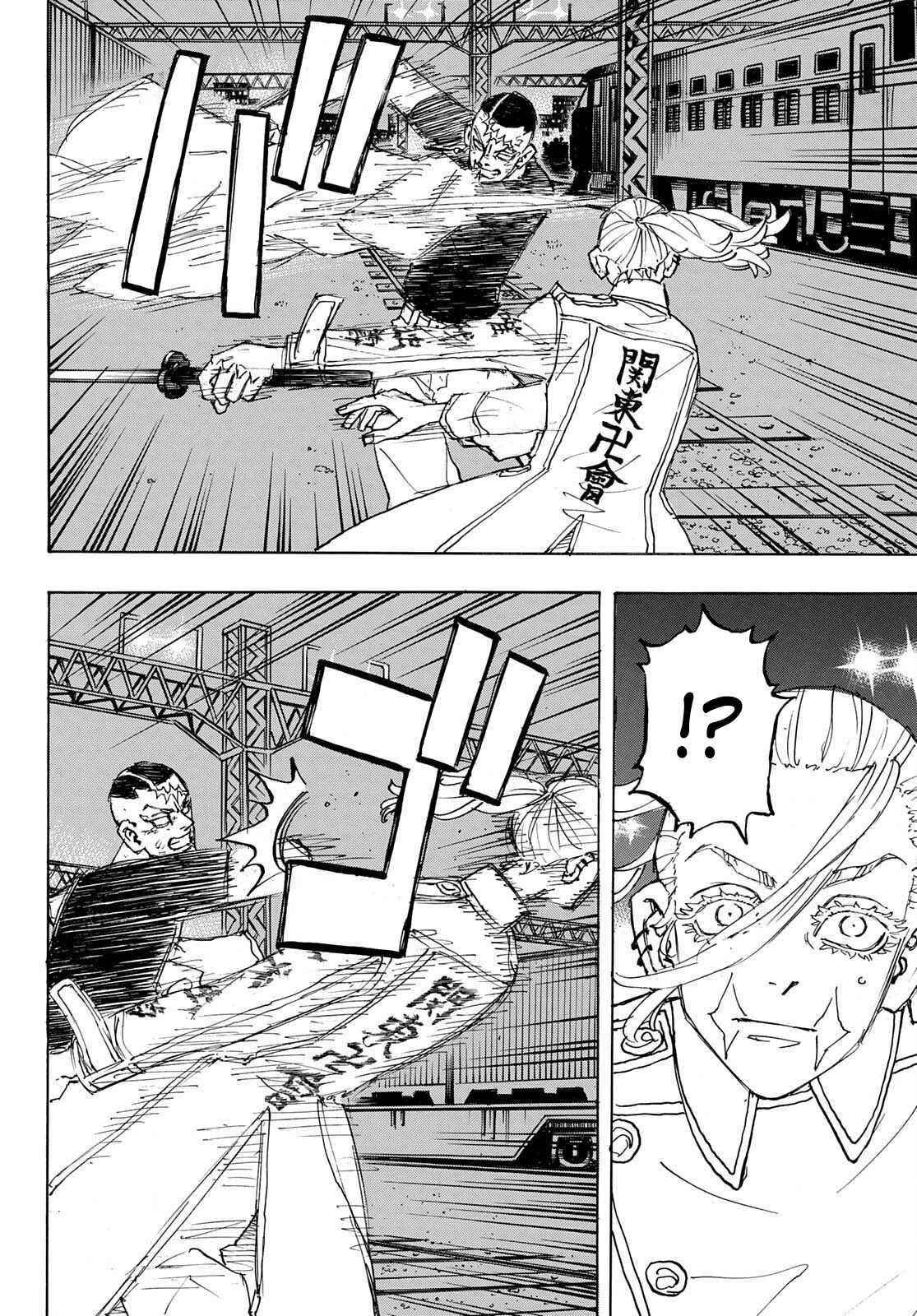 Read Tokyo Manji Revengers EN Manga Online