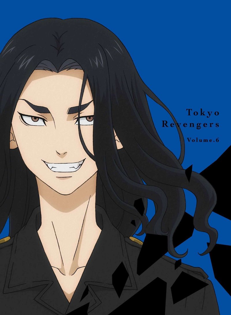 Read Tokyo Manji Revengers EN Manga Online