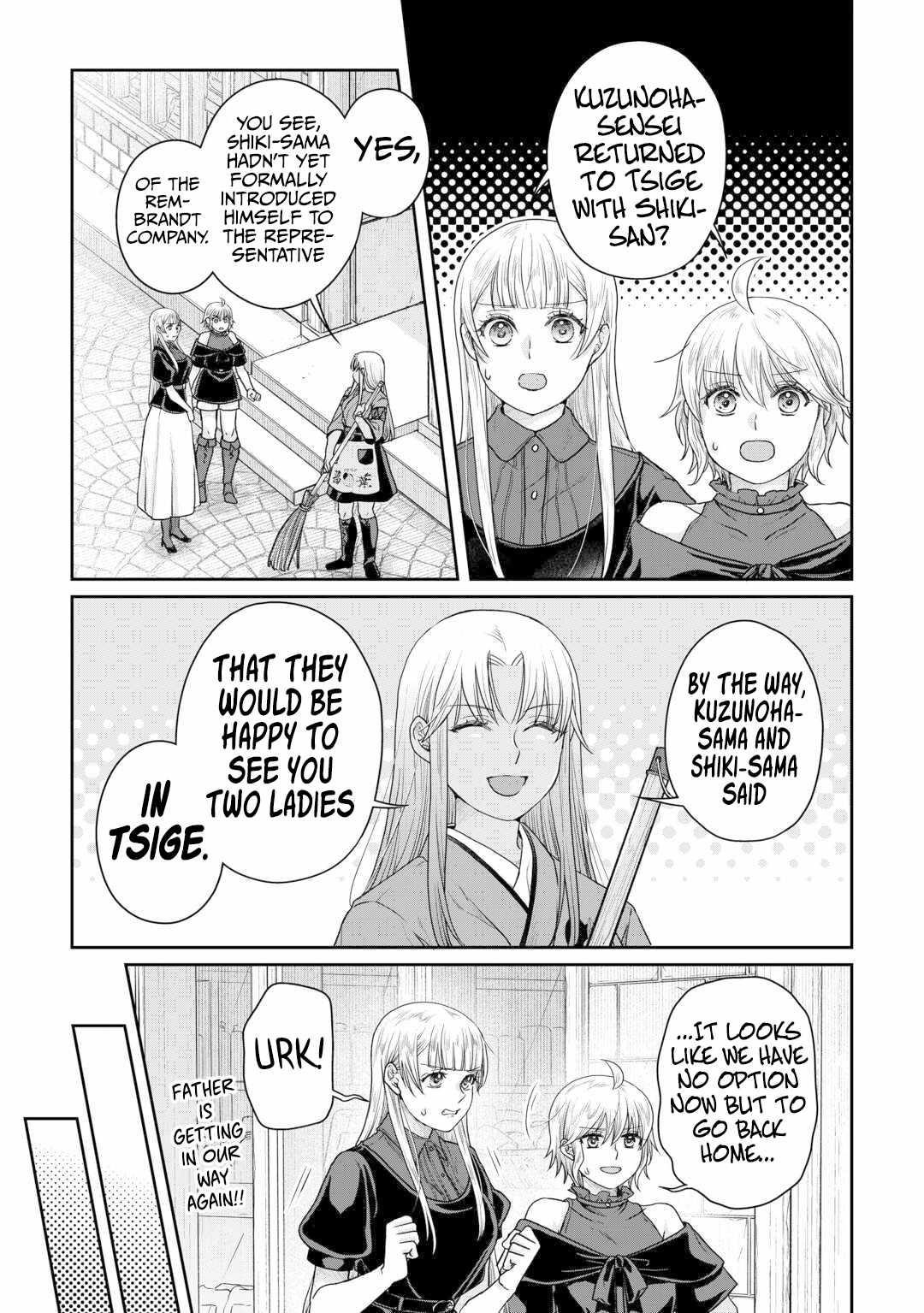 Read Tsuki Ga Michibiku Isekai Douchuu EN Manga Online