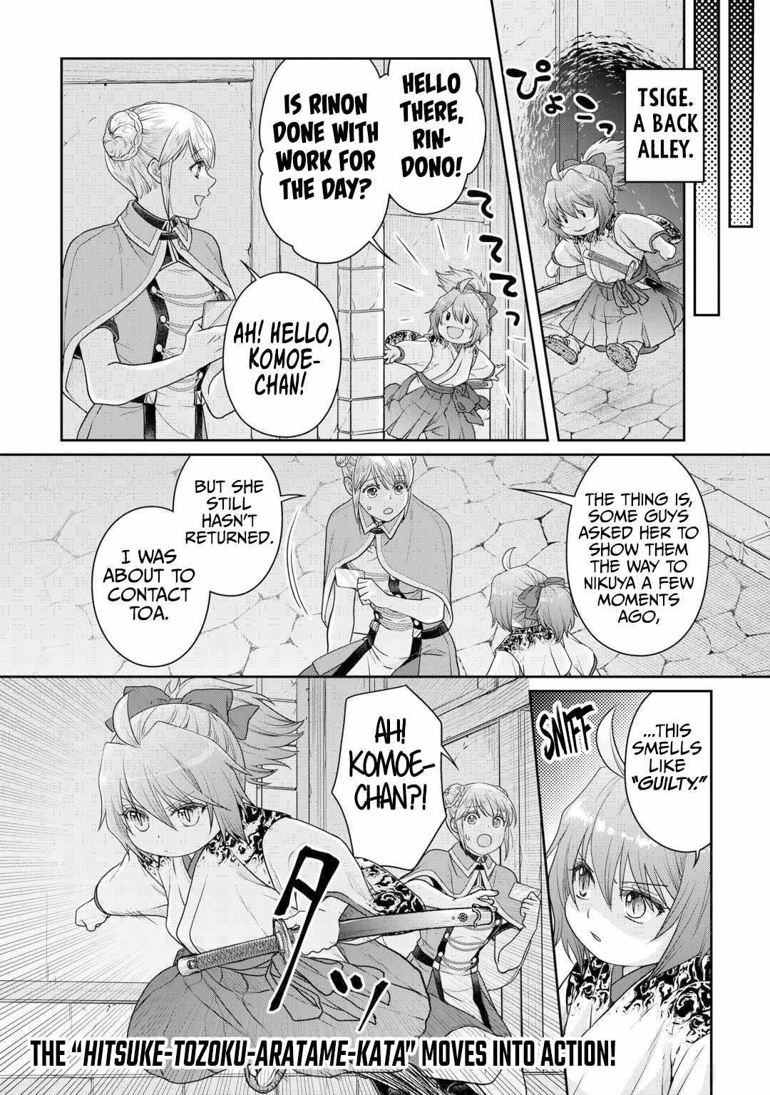 Read Tsuki Ga Michibiku Isekai Douchuu EN Manga Online