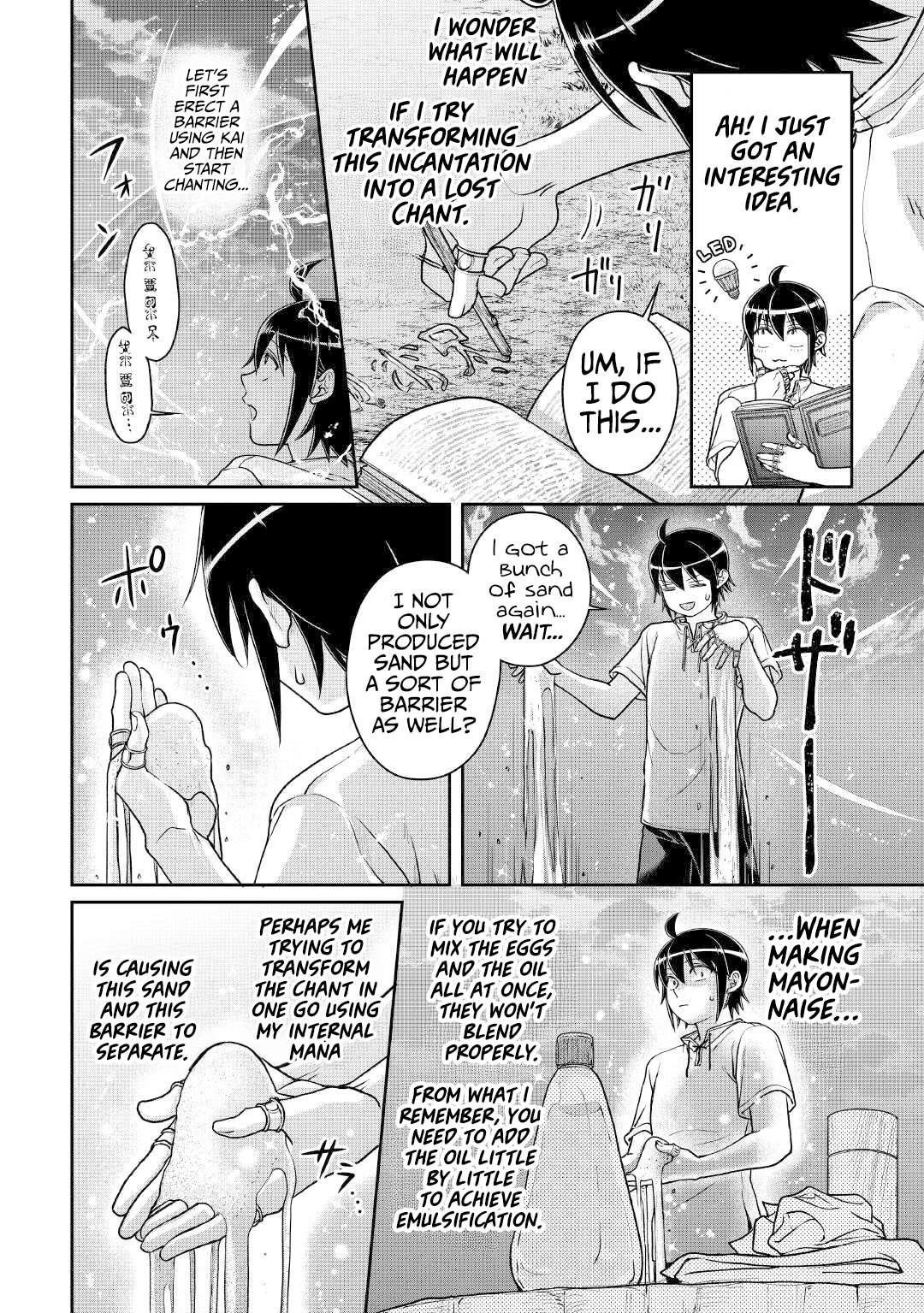 Read Tsuki Ga Michibiku Isekai Douchuu EN Manga Online