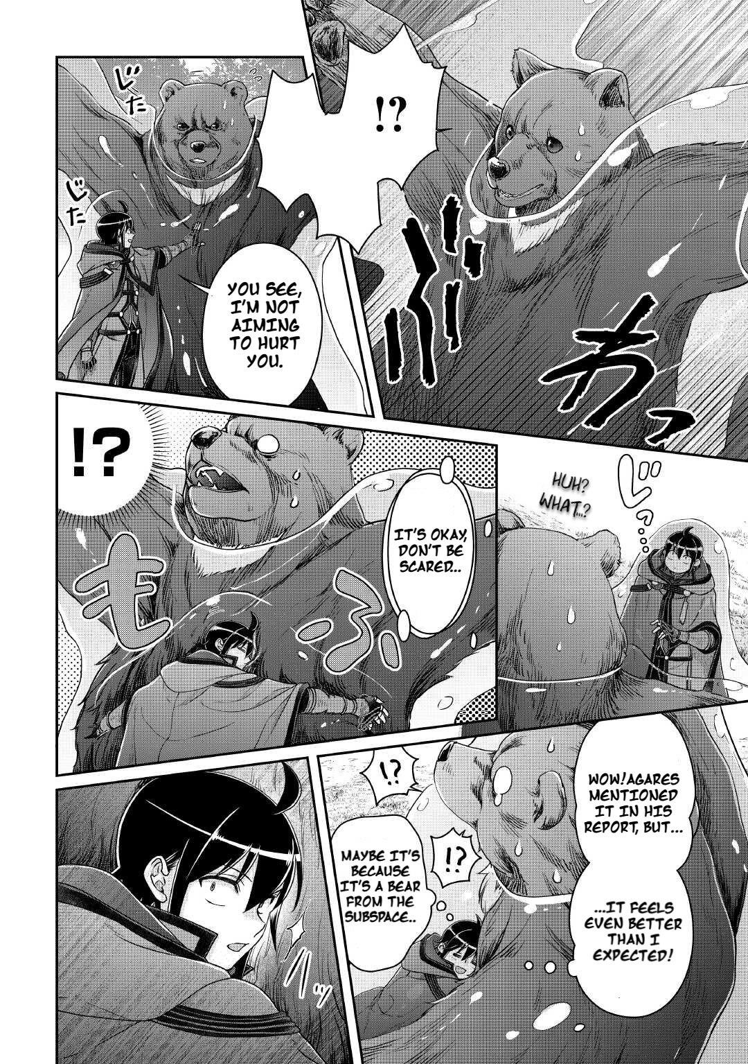 Read Tsuki Ga Michibiku Isekai Douchuu EN Manga Online