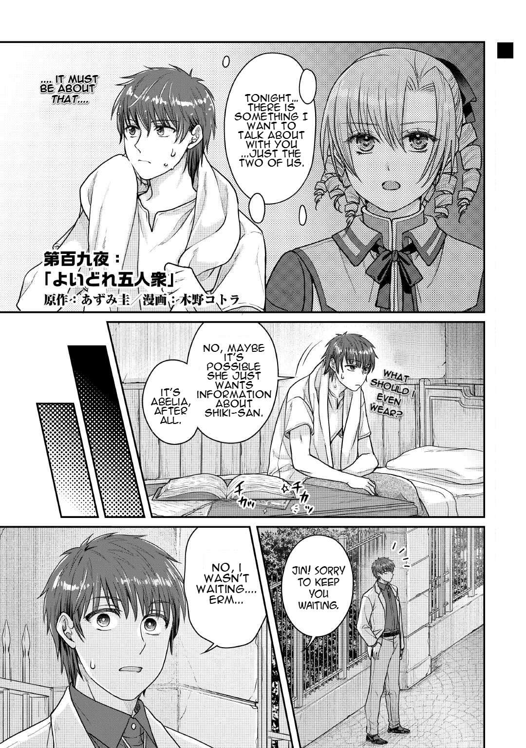 Read Tsuki Ga Michibiku Isekai Douchuu EN Manga Online