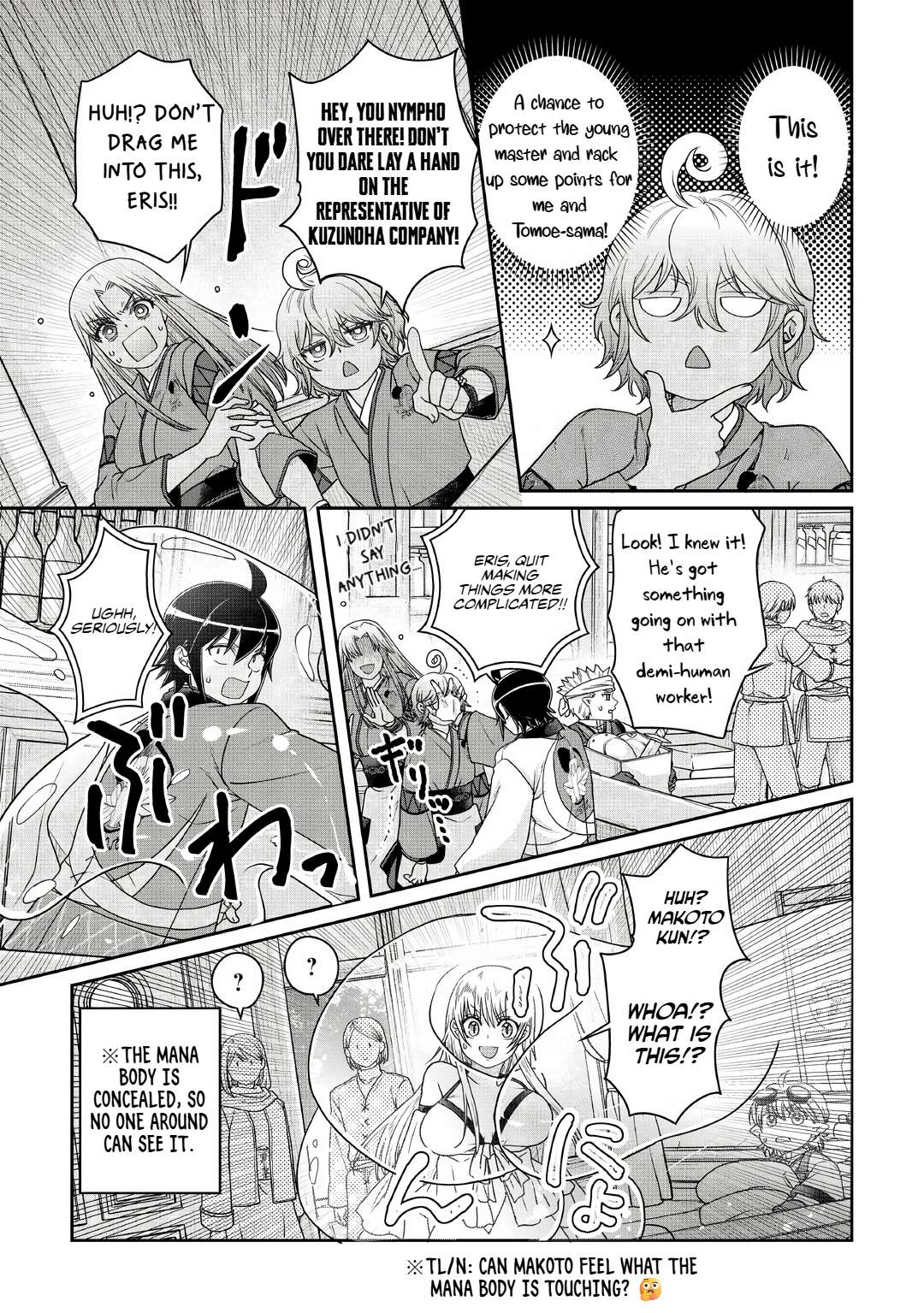 Read Tsuki Ga Michibiku Isekai Douchuu EN Manga Online