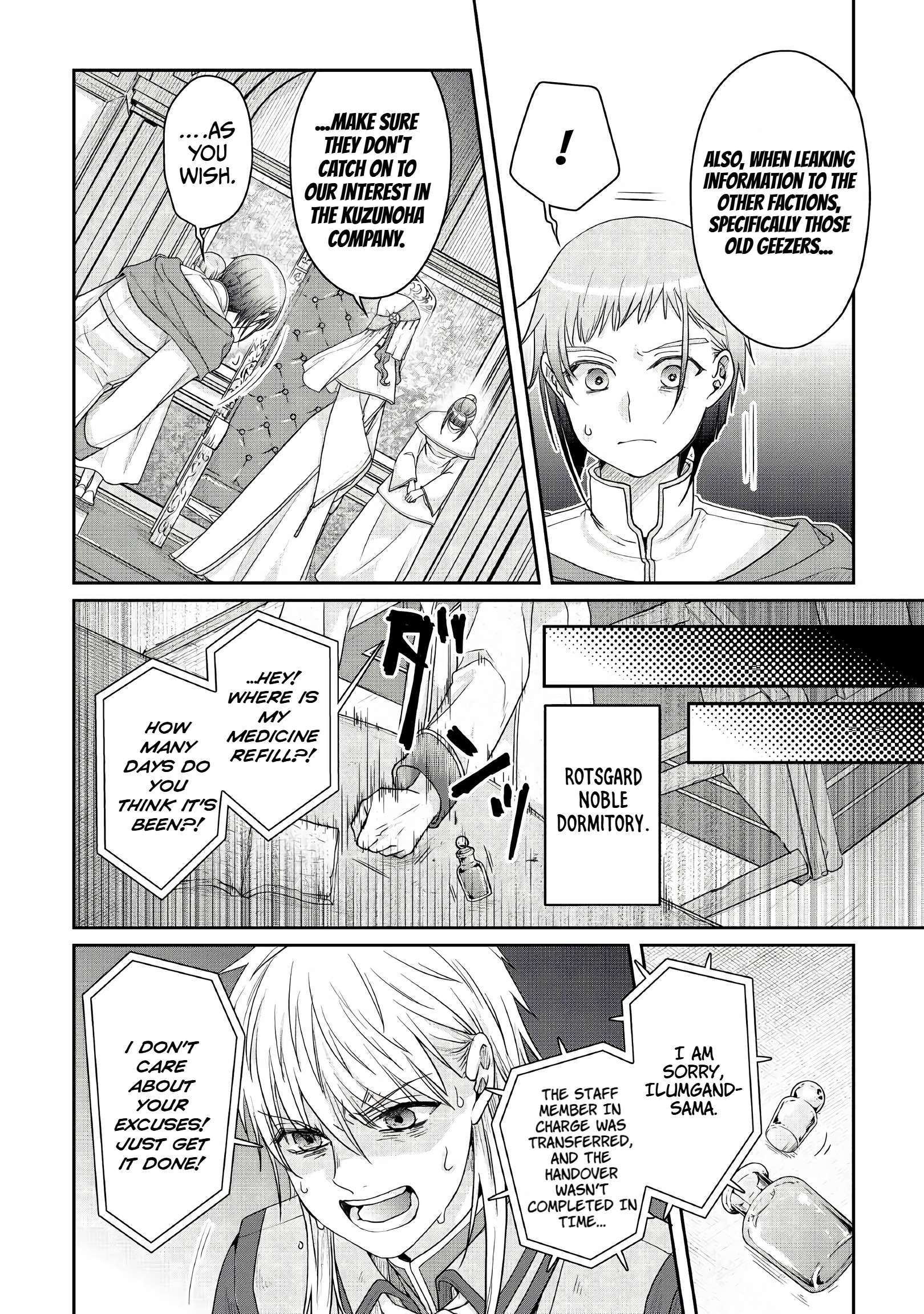 Read Tsuki Ga Michibiku Isekai Douchuu EN Manga Online