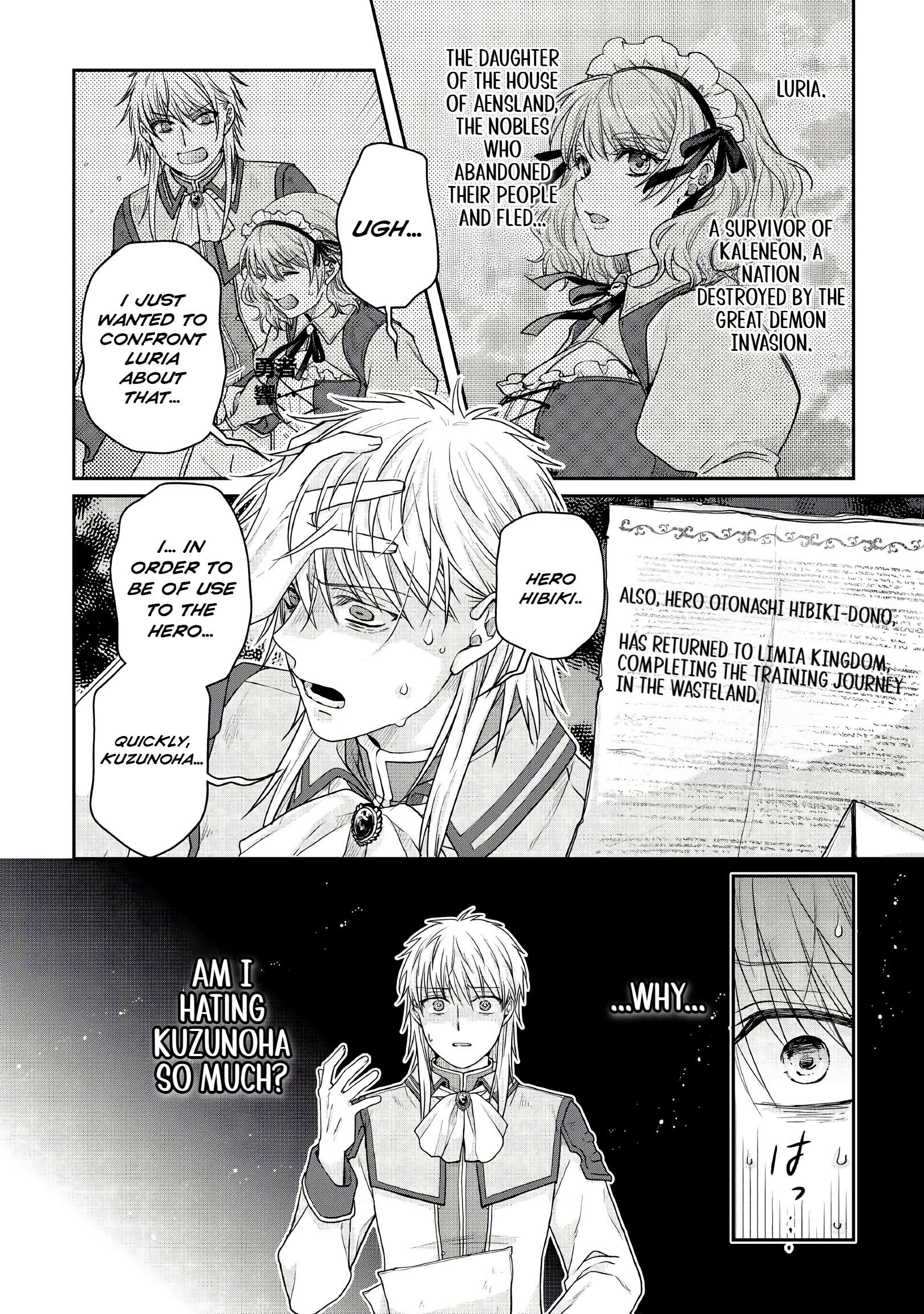 Read Tsuki Ga Michibiku Isekai Douchuu EN Manga Online