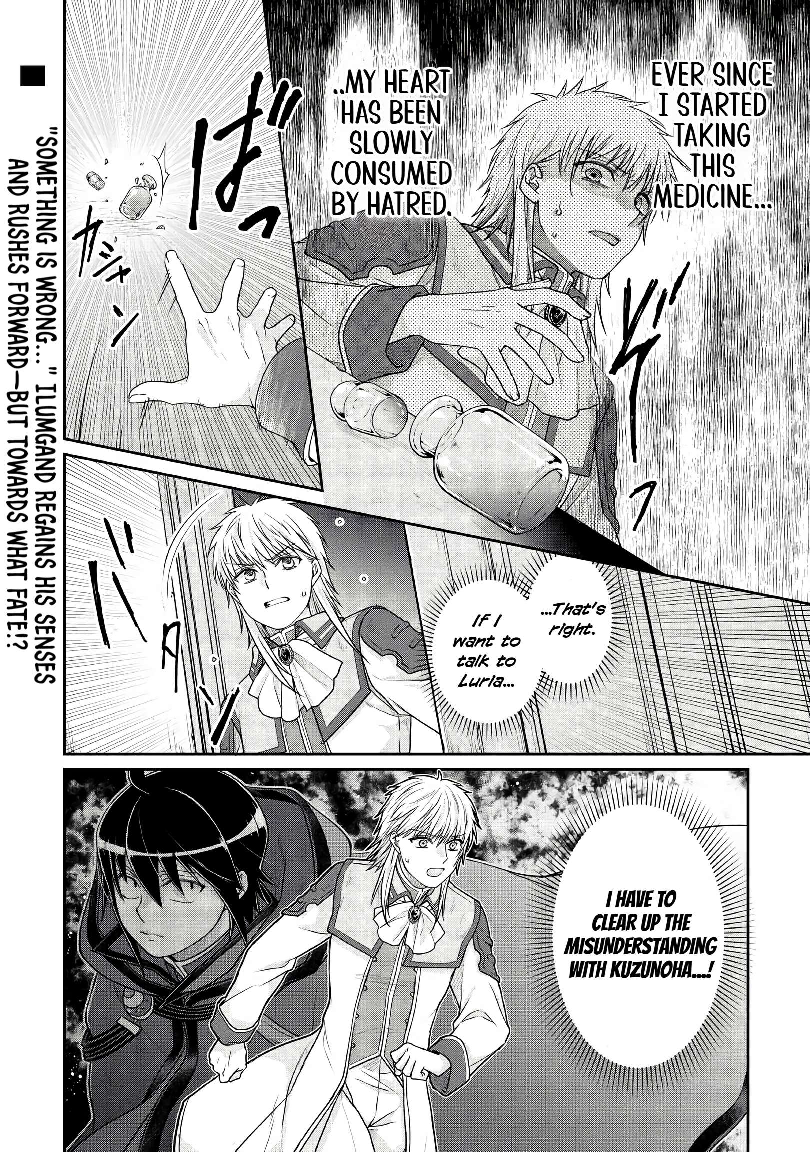 Read Tsuki Ga Michibiku Isekai Douchuu EN Manga Online