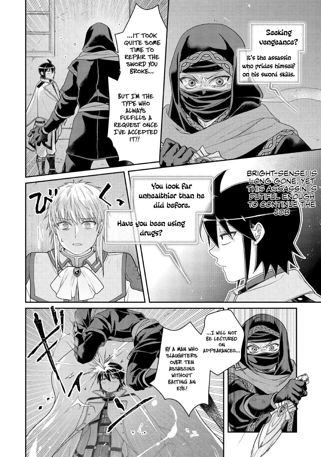 Read Tsuki Ga Michibiku Isekai Douchuu EN Manga Online