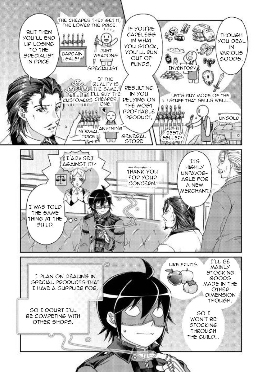 Read Tsuki Ga Michibiku Isekai Douchuu EN Manga Online
