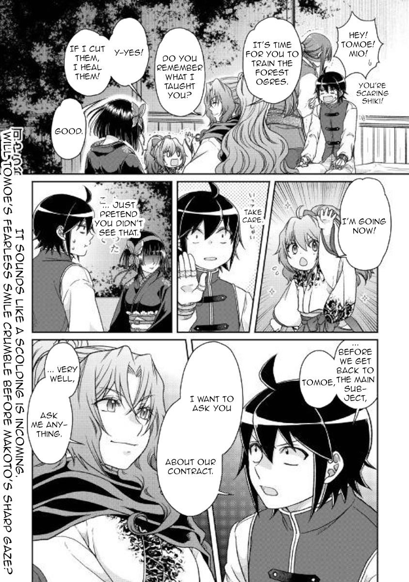 Read Tsuki Ga Michibiku Isekai Douchuu EN Manga Online