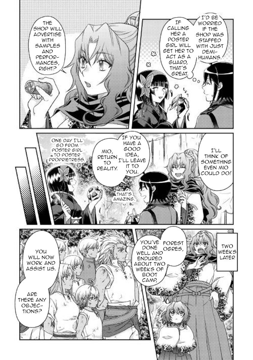 Read Tsuki Ga Michibiku Isekai Douchuu EN Manga Online