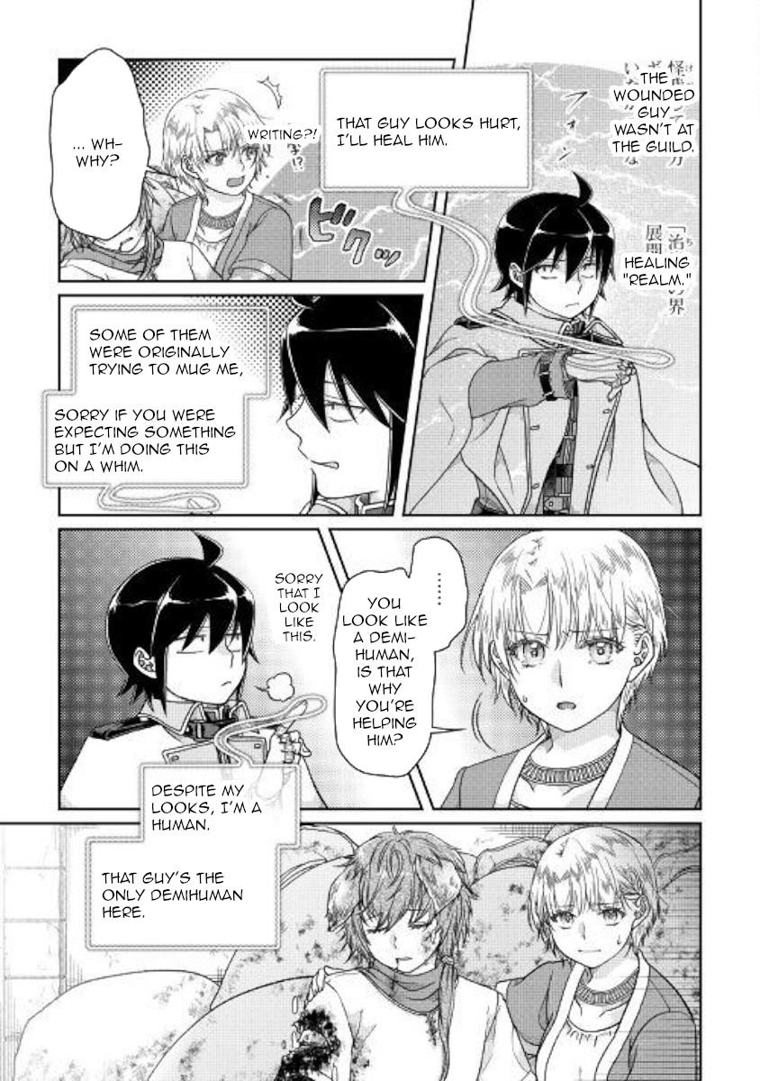 Read Tsuki Ga Michibiku Isekai Douchuu EN Manga Online