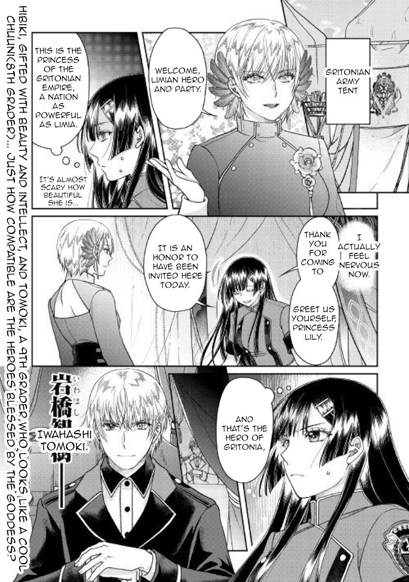 Read Tsuki Ga Michibiku Isekai Douchuu EN Manga Online