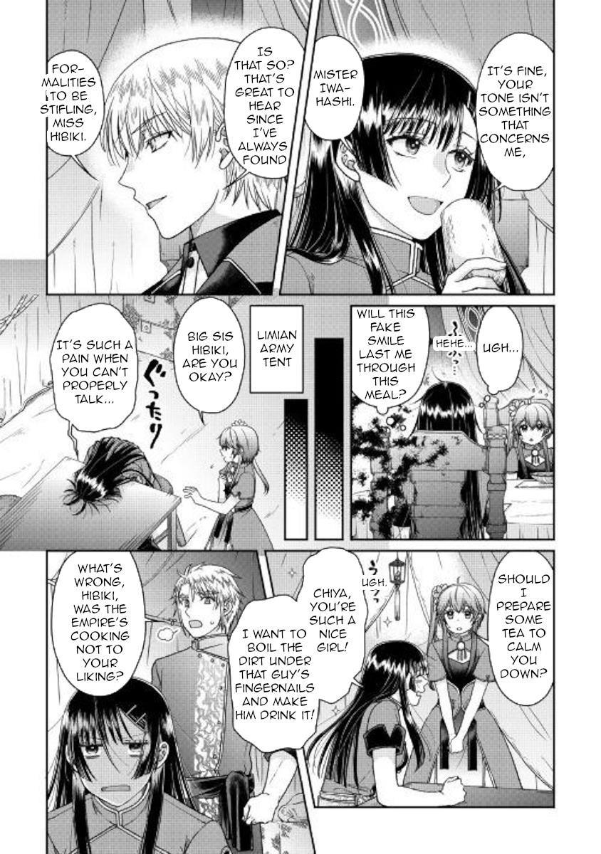 Read Tsuki Ga Michibiku Isekai Douchuu EN Manga Online