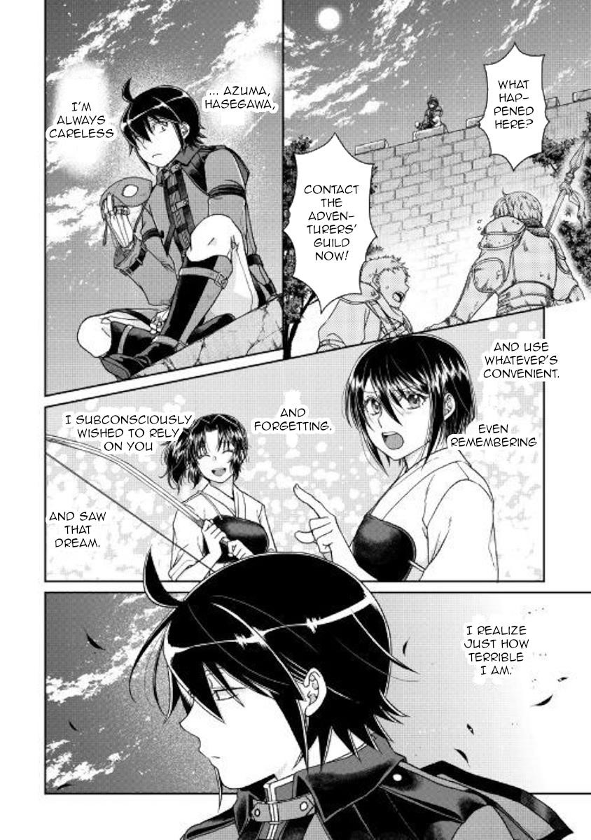Read Tsuki Ga Michibiku Isekai Douchuu EN Manga Online