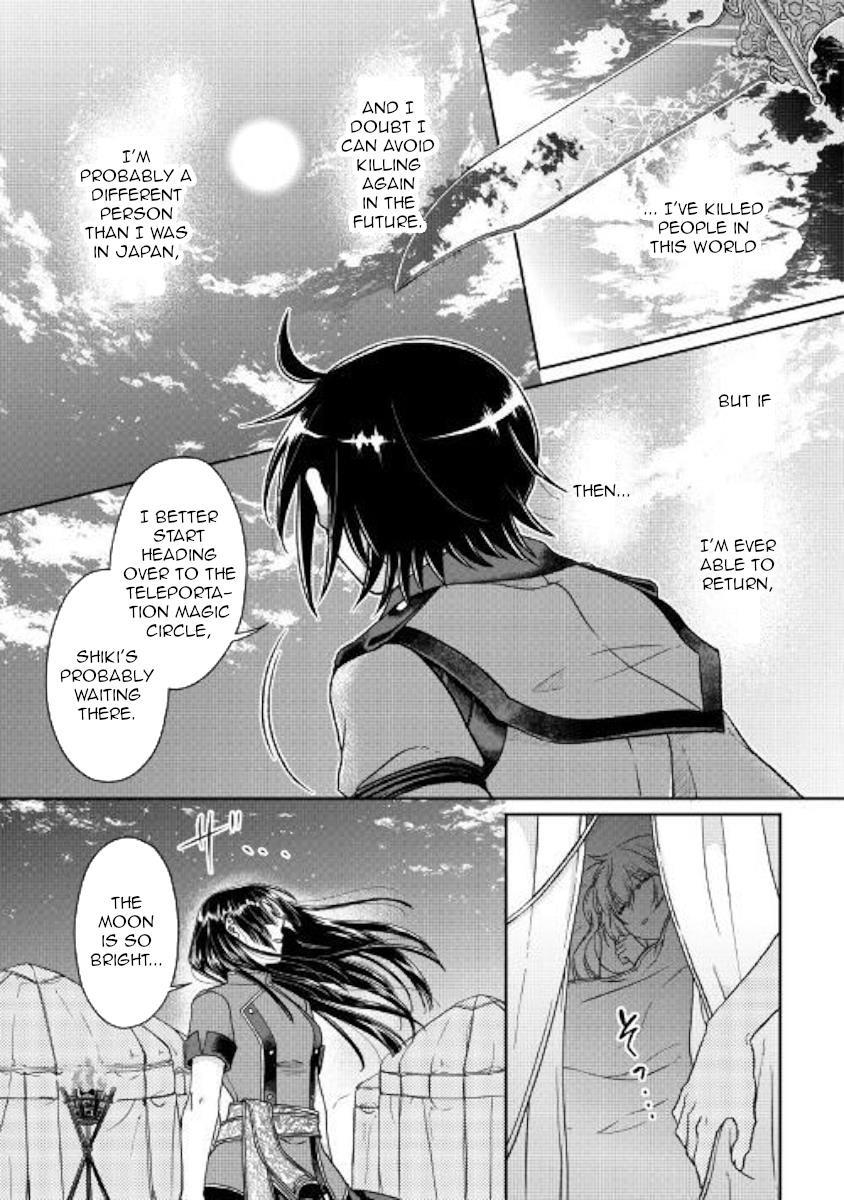 Read Tsuki Ga Michibiku Isekai Douchuu EN Manga Online