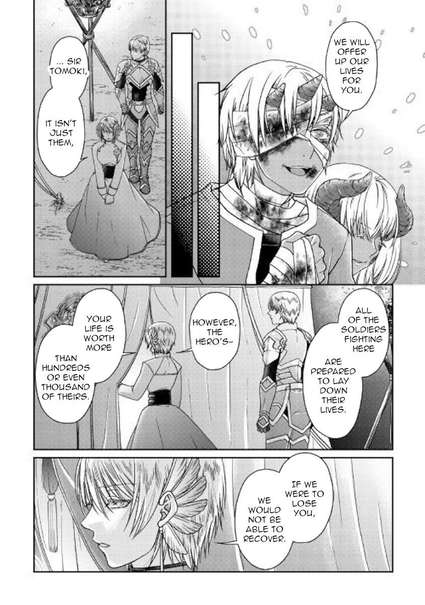 Read Tsuki Ga Michibiku Isekai Douchuu EN Manga Online