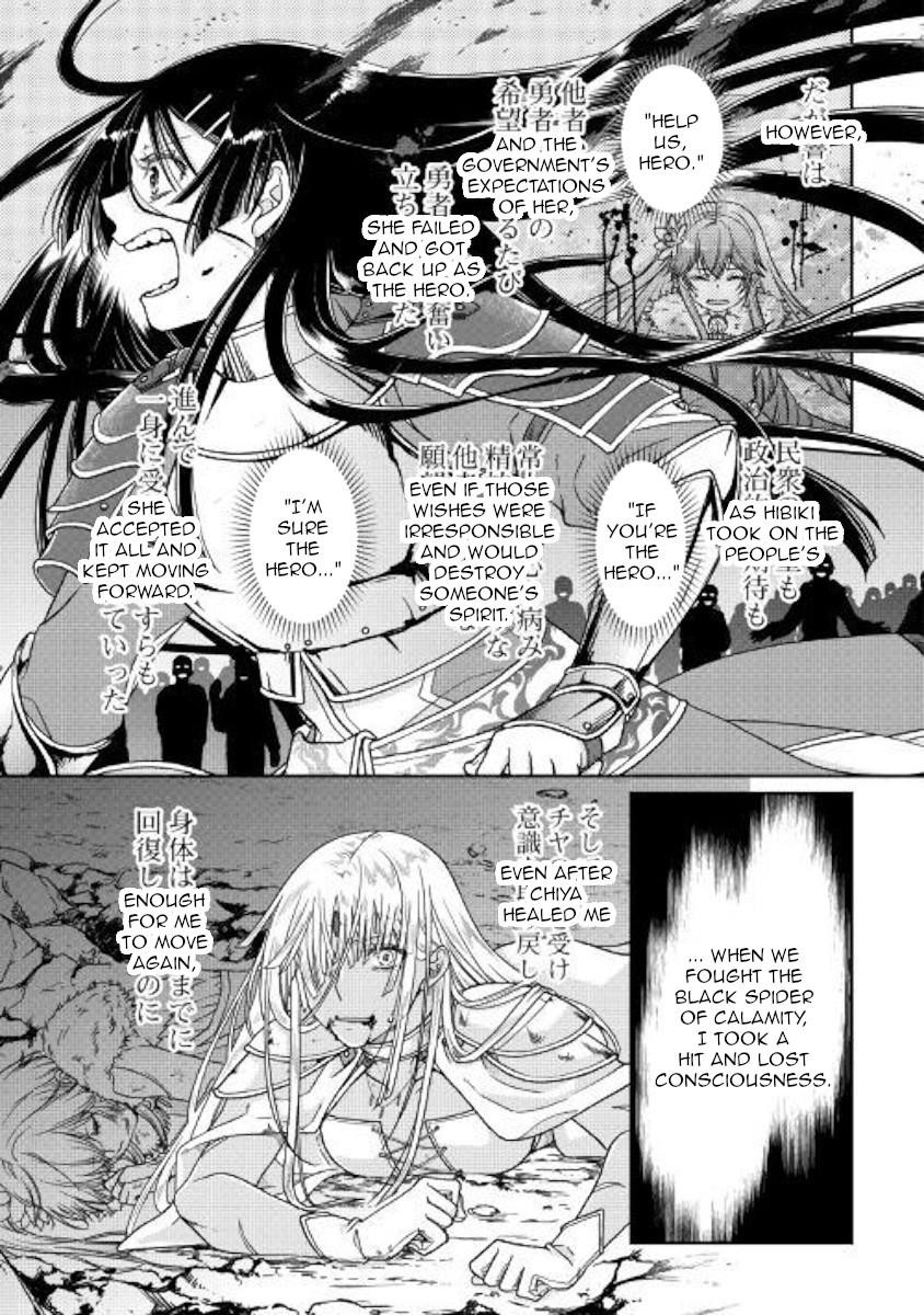 Read Tsuki Ga Michibiku Isekai Douchuu EN Manga Online