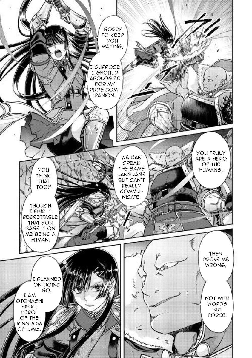 Read Tsuki Ga Michibiku Isekai Douchuu EN Manga Online