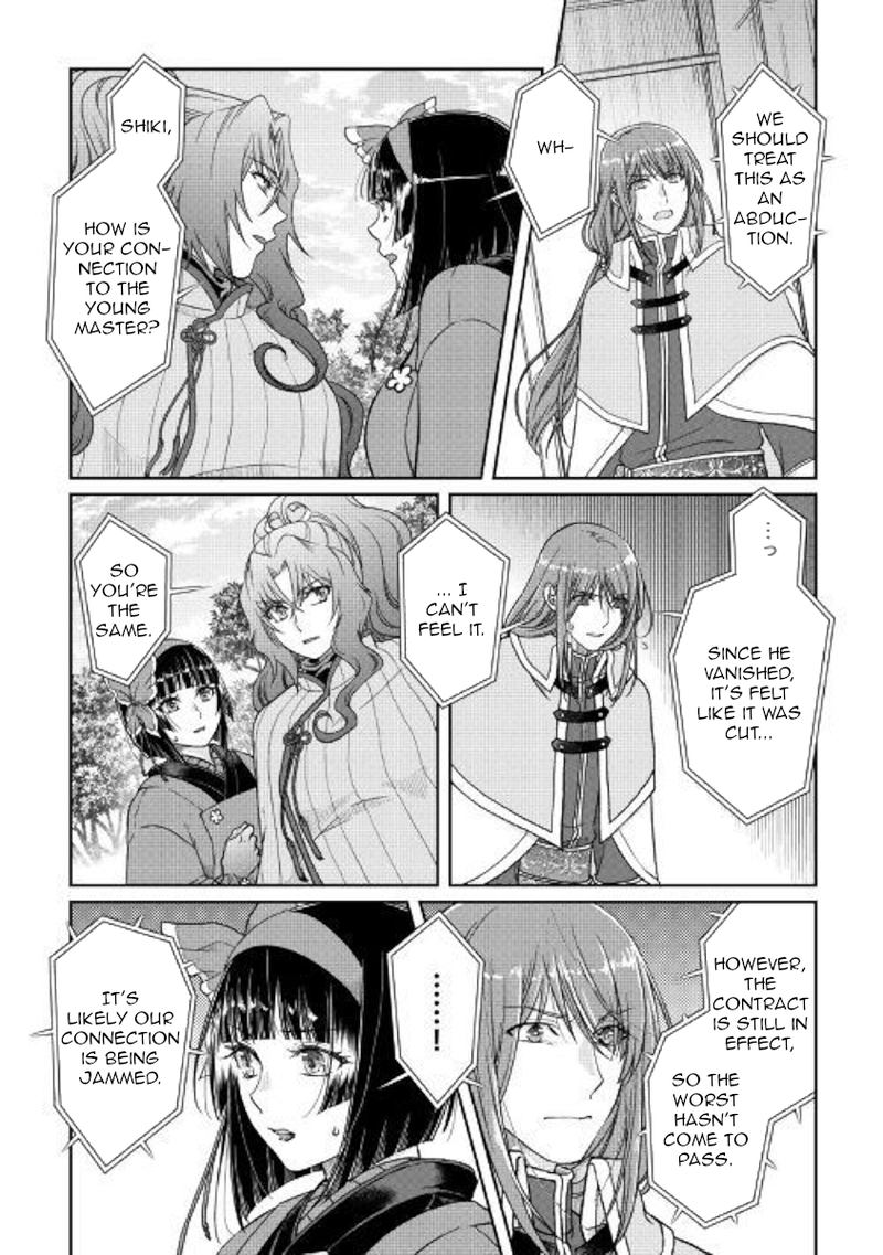 Read Tsuki Ga Michibiku Isekai Douchuu EN Manga Online