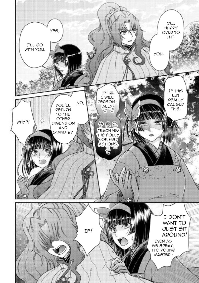 Read Tsuki Ga Michibiku Isekai Douchuu EN Manga Online