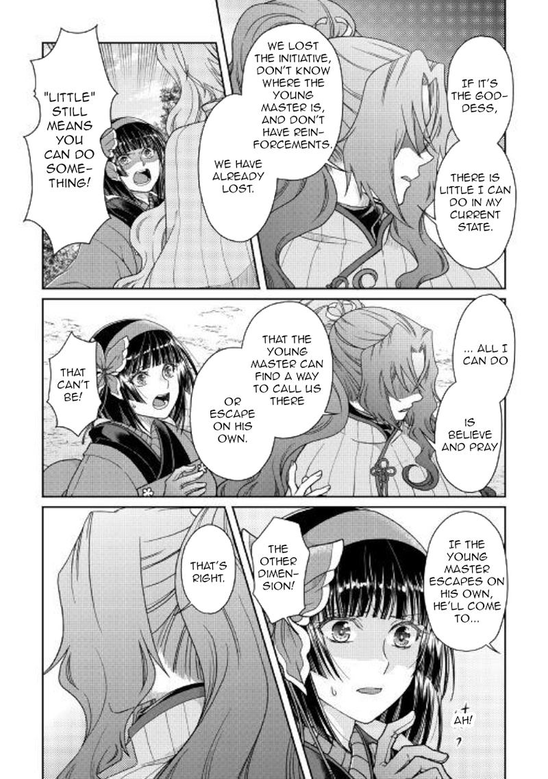 Read Tsuki Ga Michibiku Isekai Douchuu EN Manga Online