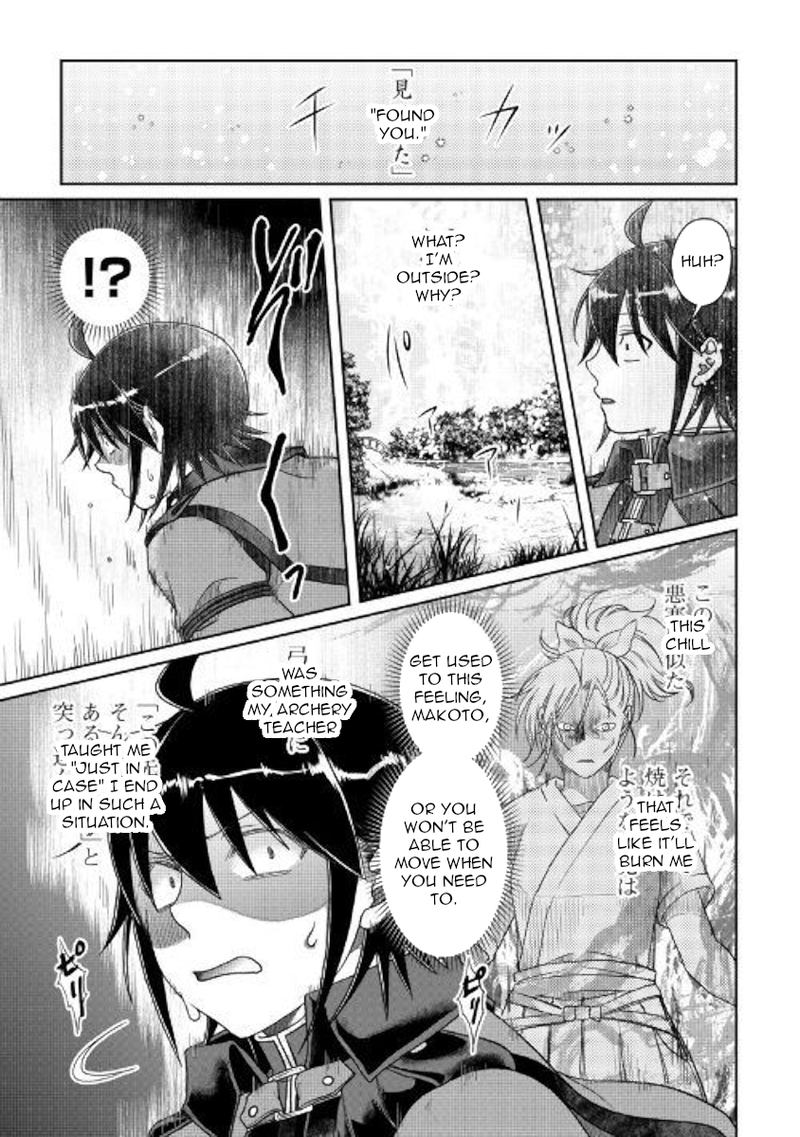 Read Tsuki Ga Michibiku Isekai Douchuu EN Manga Online