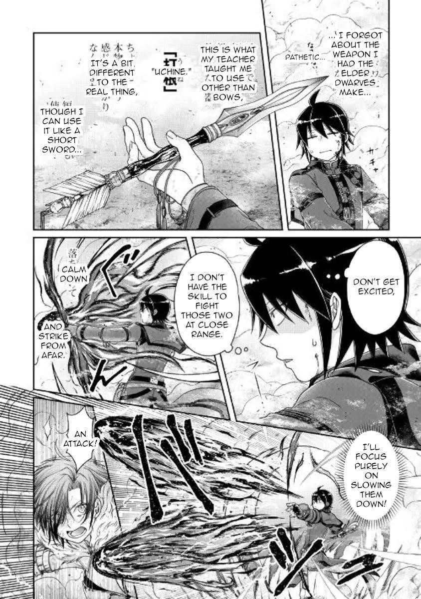 Read Tsuki Ga Michibiku Isekai Douchuu EN Manga Online