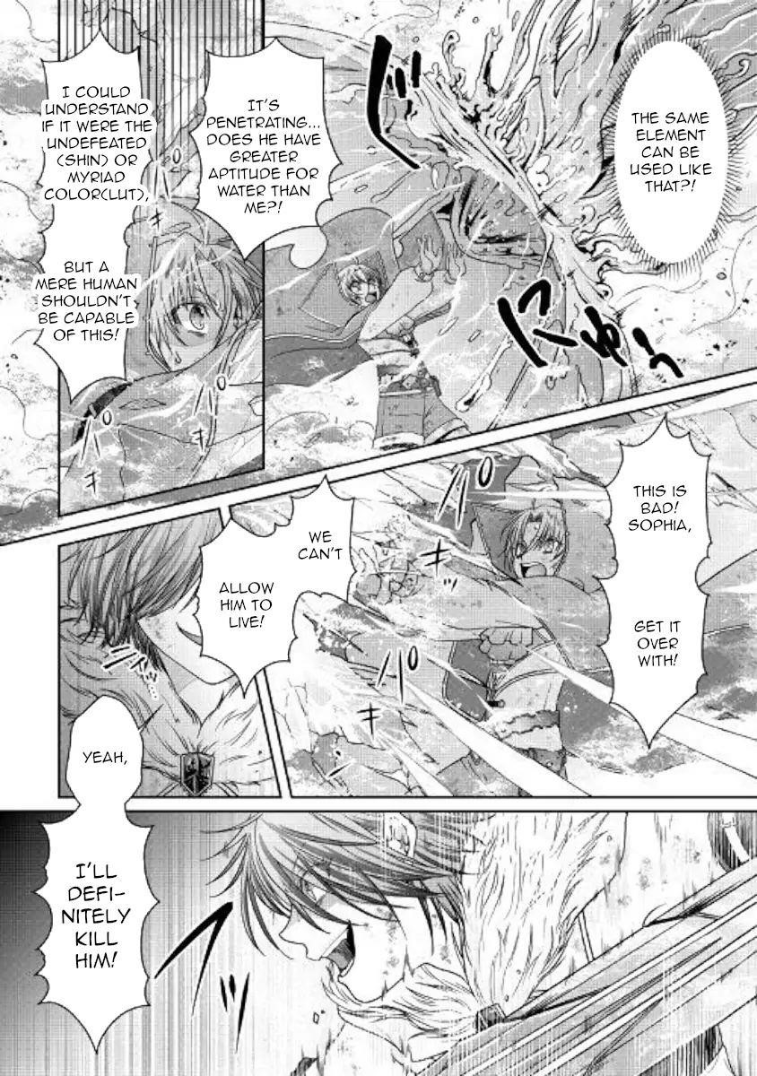 Read Tsuki Ga Michibiku Isekai Douchuu EN Manga Online