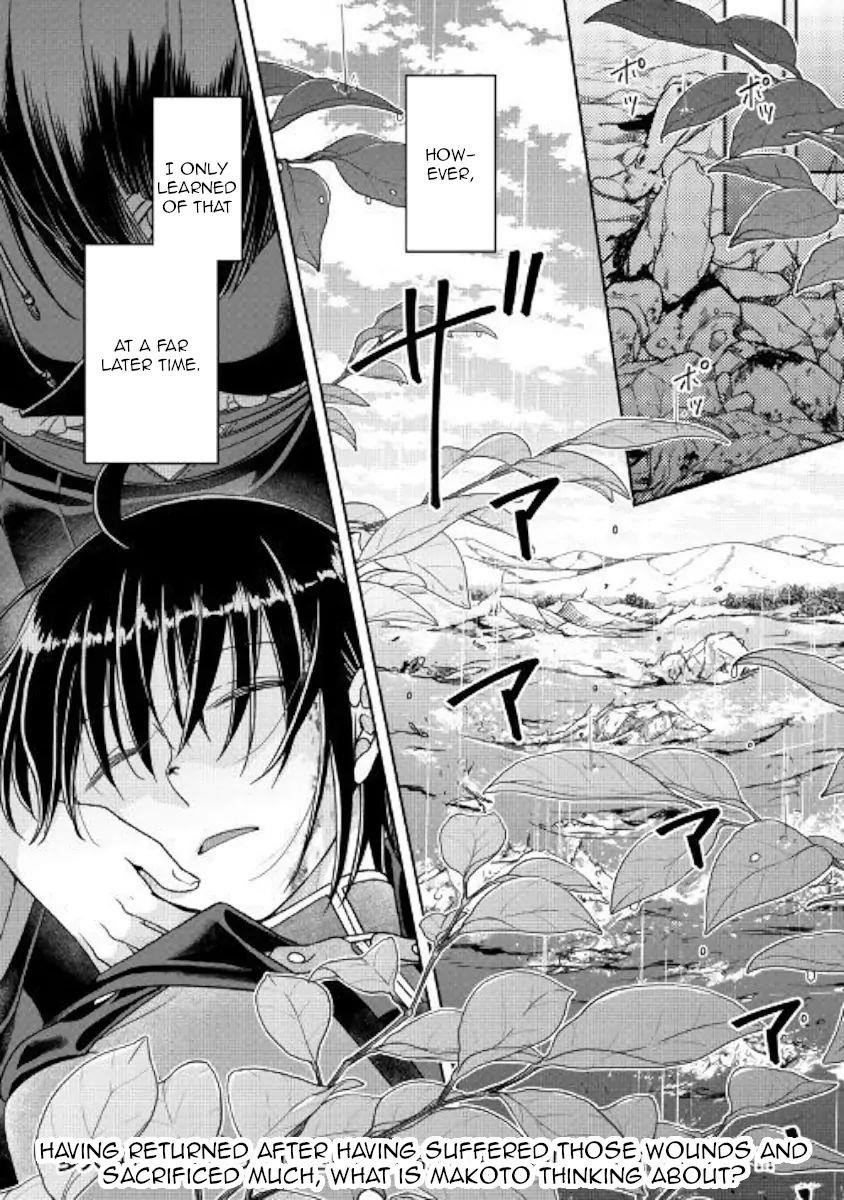 Read Tsuki Ga Michibiku Isekai Douchuu EN Manga Online