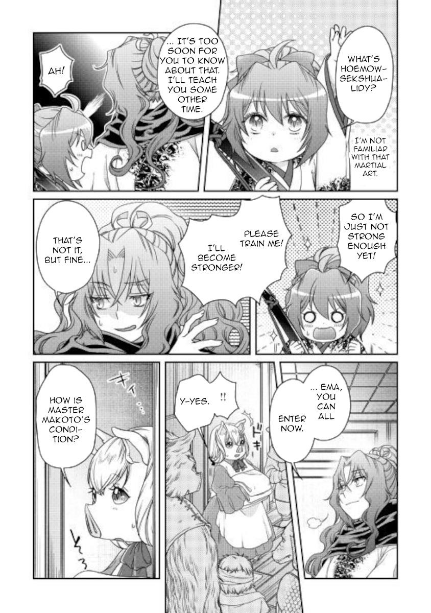 Read Tsuki Ga Michibiku Isekai Douchuu EN Manga Online