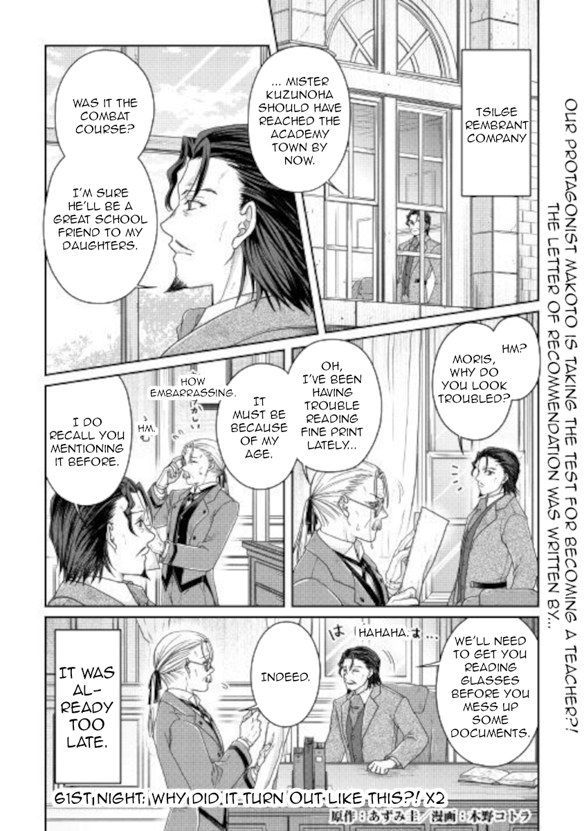 Read Tsuki Ga Michibiku Isekai Douchuu EN Manga Online