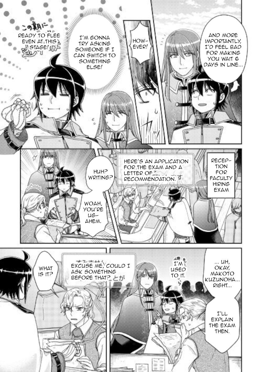 Read Tsuki Ga Michibiku Isekai Douchuu EN Manga Online