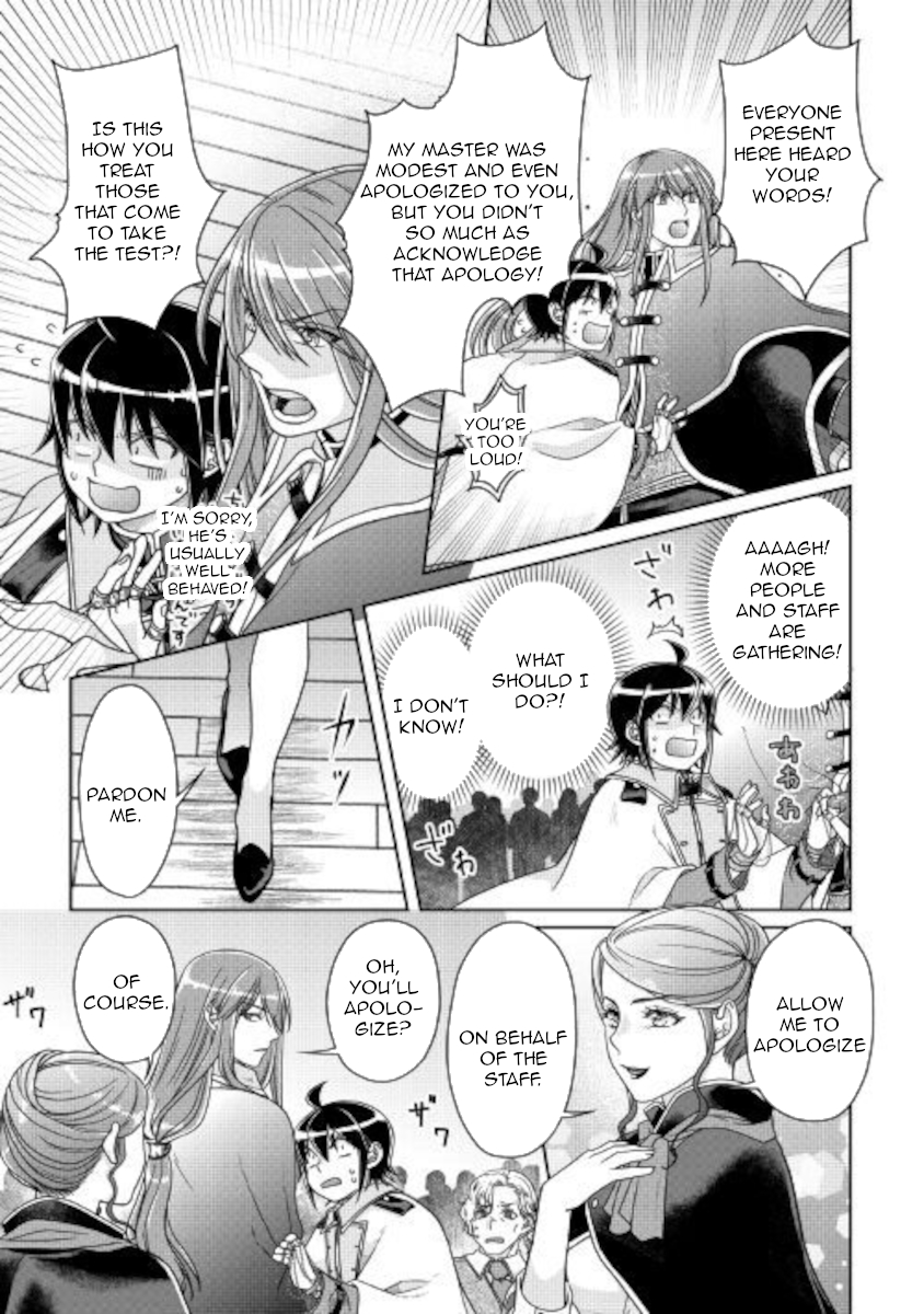 Read Tsuki Ga Michibiku Isekai Douchuu EN Manga Online