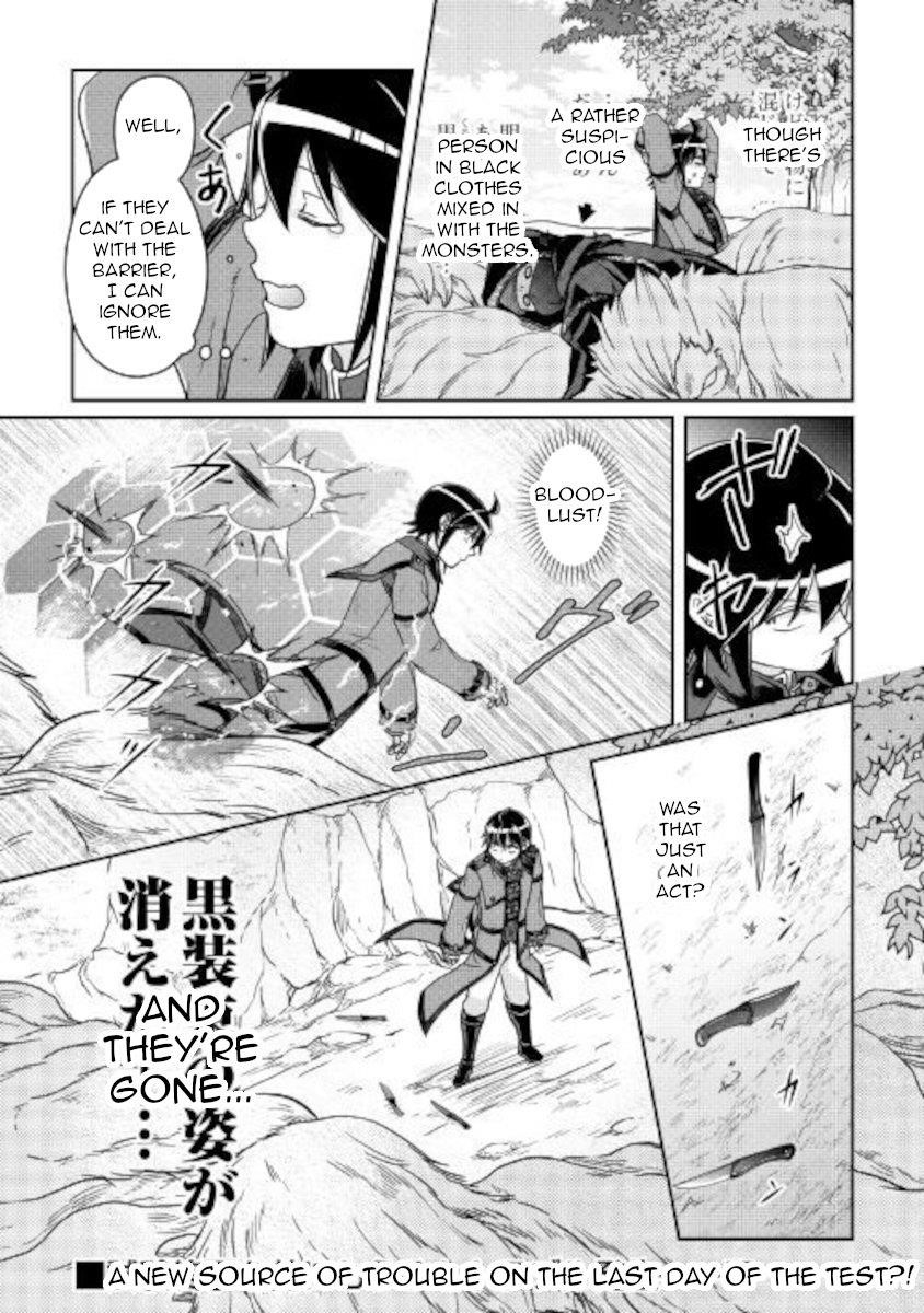 Read Tsuki Ga Michibiku Isekai Douchuu EN Manga Online