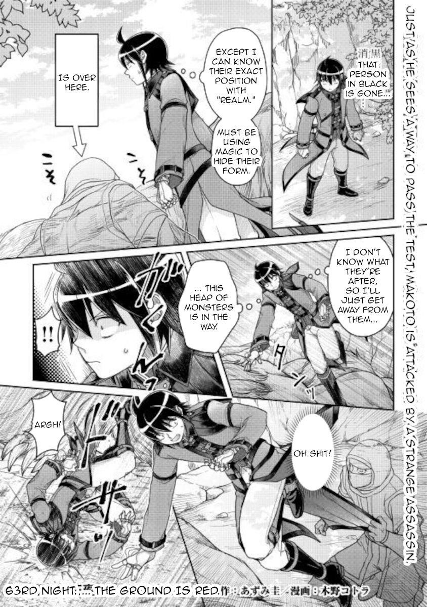 Read Tsuki Ga Michibiku Isekai Douchuu EN Manga Online