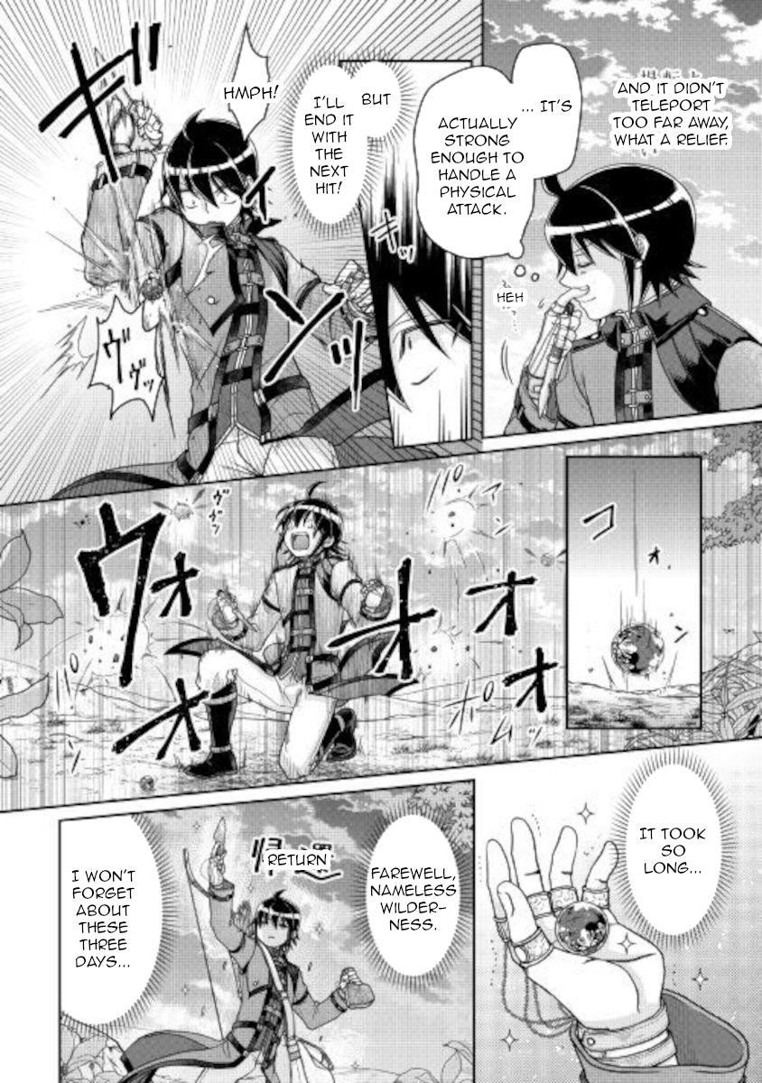 Read Tsuki Ga Michibiku Isekai Douchuu EN Manga Online