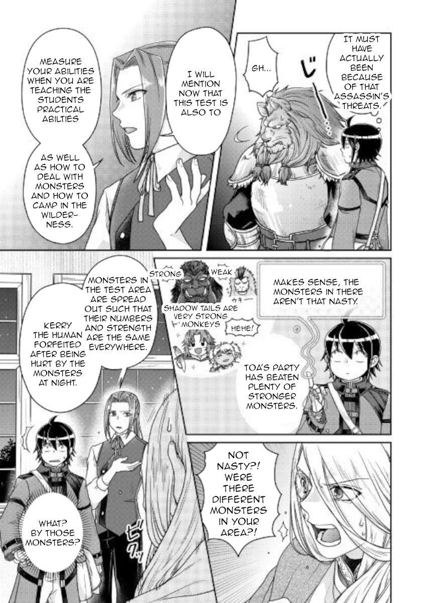 Read Tsuki Ga Michibiku Isekai Douchuu EN Manga Online