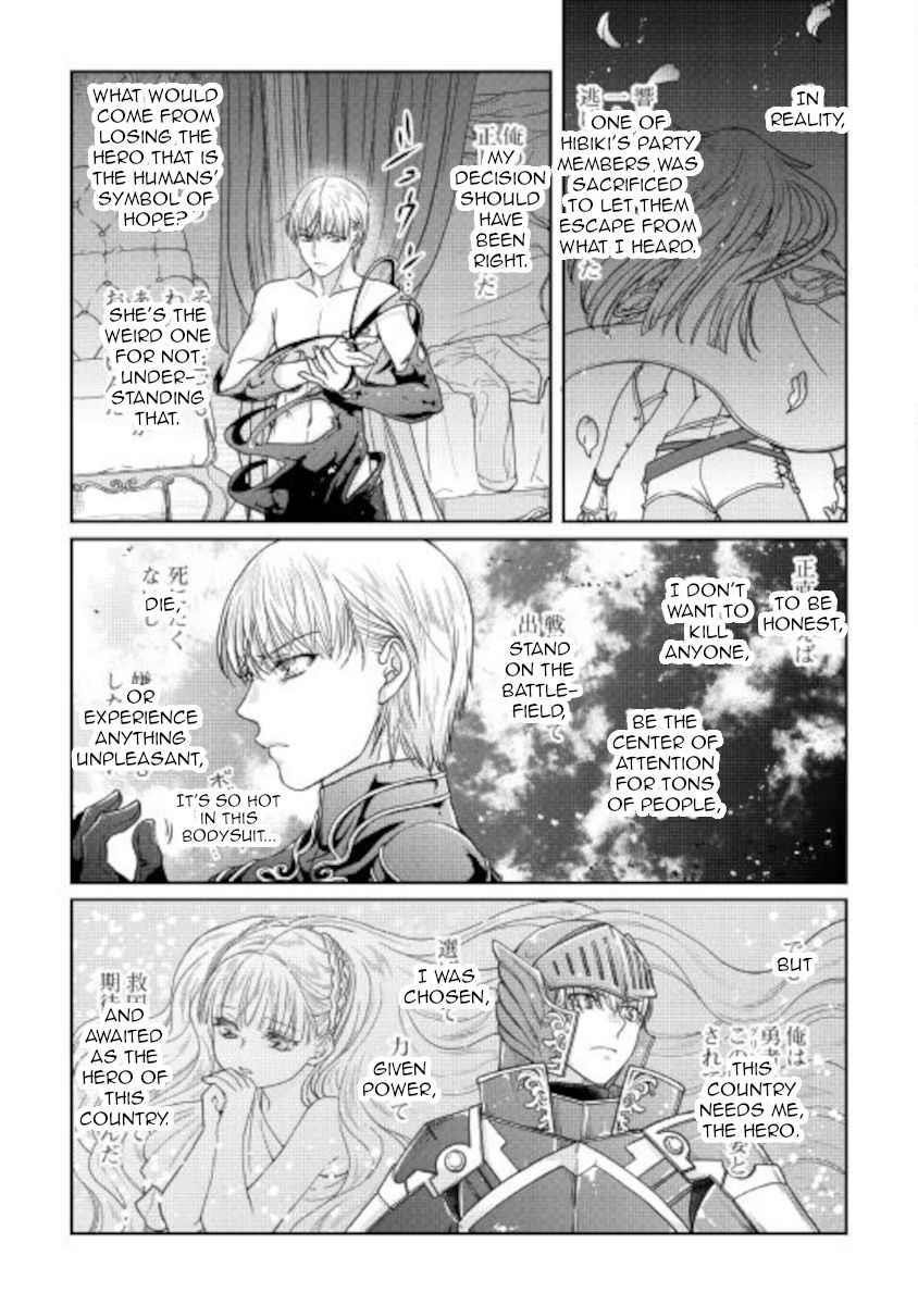 Read Tsuki Ga Michibiku Isekai Douchuu EN Manga Online