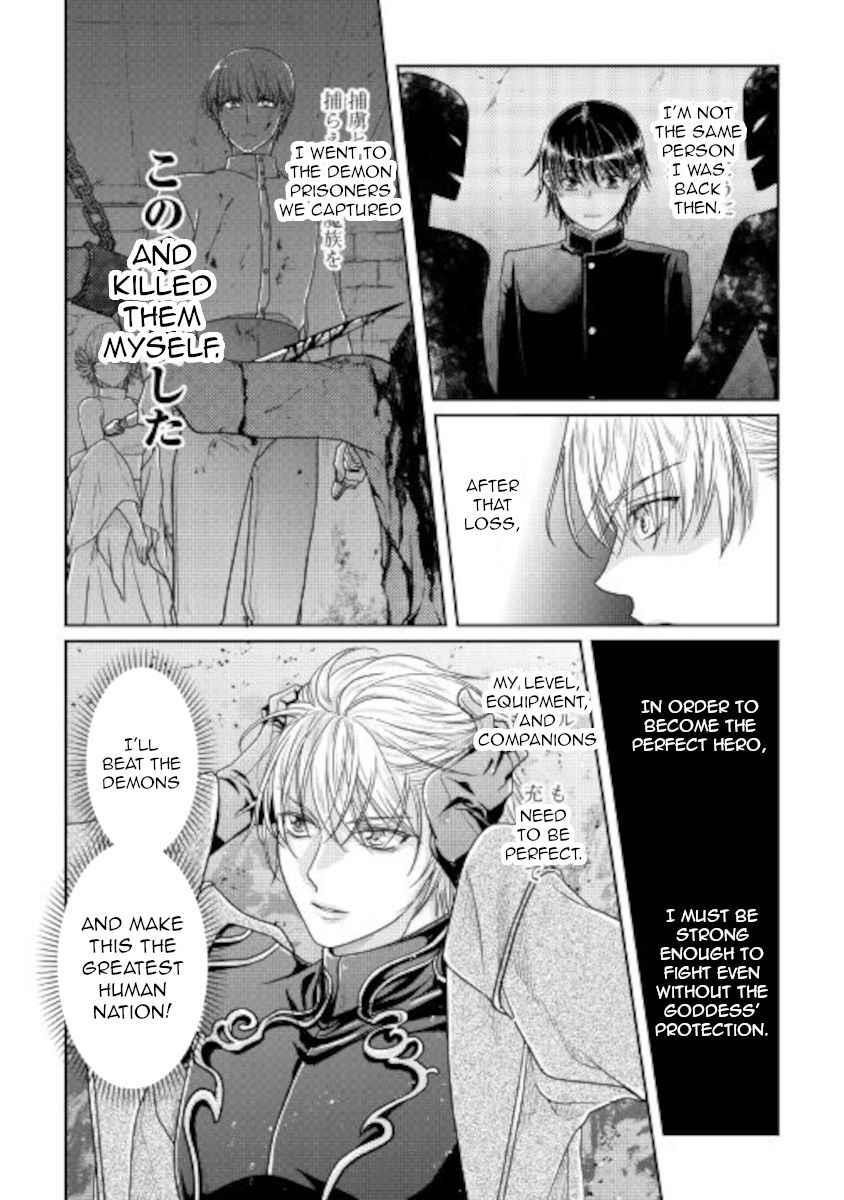 Read Tsuki Ga Michibiku Isekai Douchuu EN Manga Online