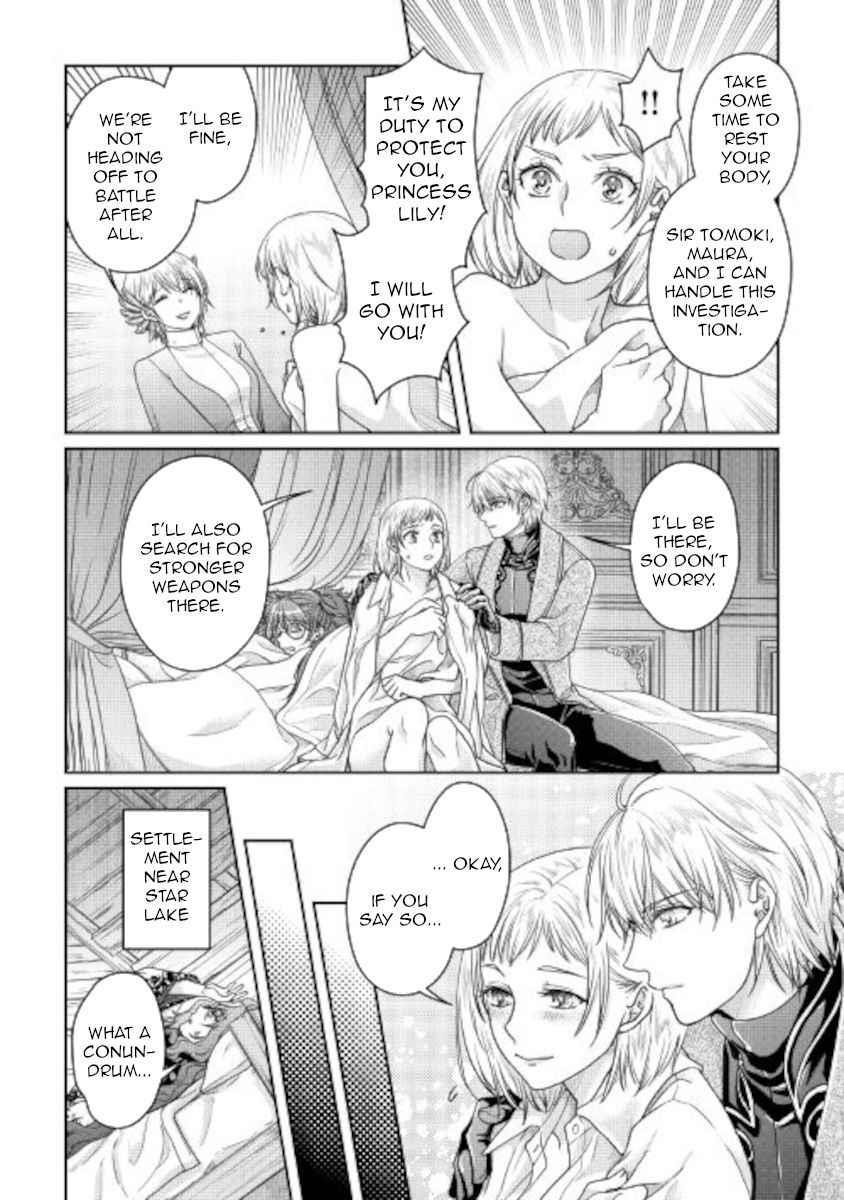 Read Tsuki Ga Michibiku Isekai Douchuu EN Manga Online