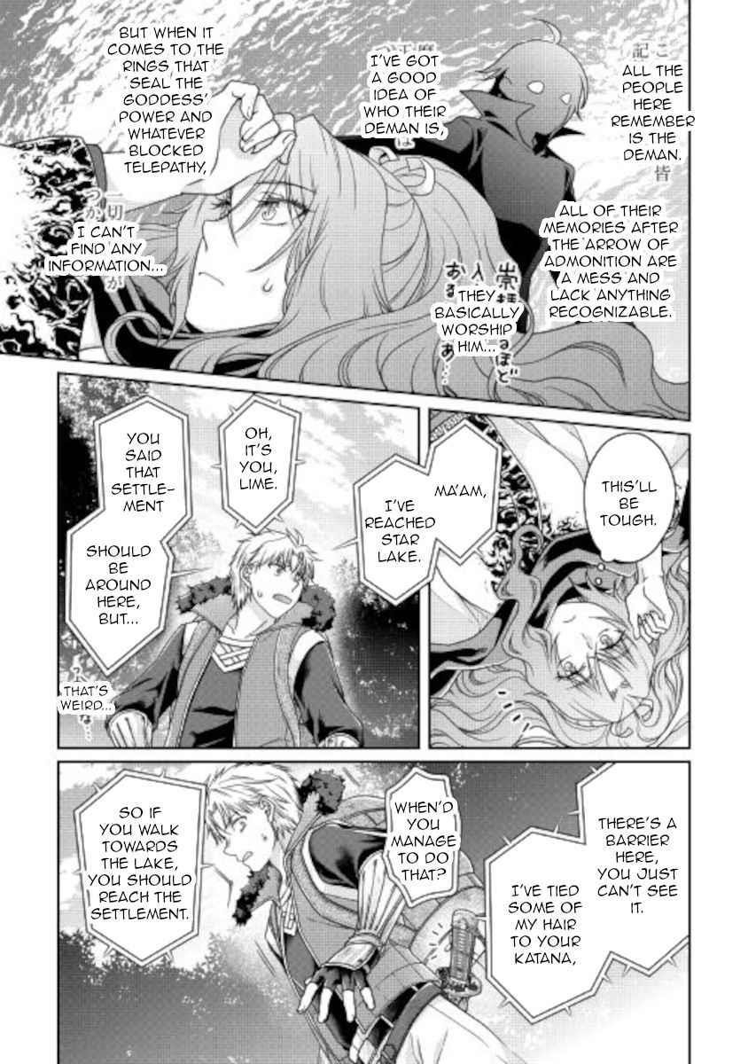 Read Tsuki Ga Michibiku Isekai Douchuu EN Manga Online