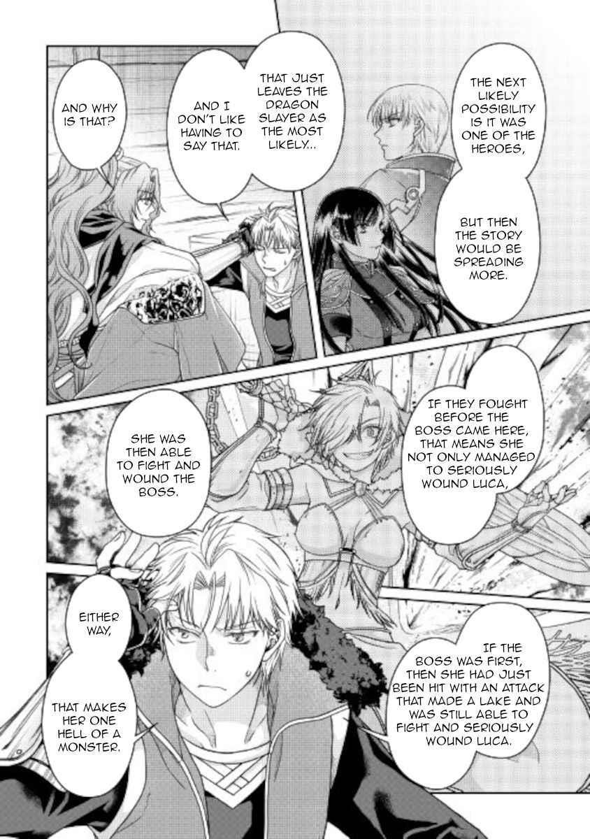 Read Tsuki Ga Michibiku Isekai Douchuu EN Manga Online