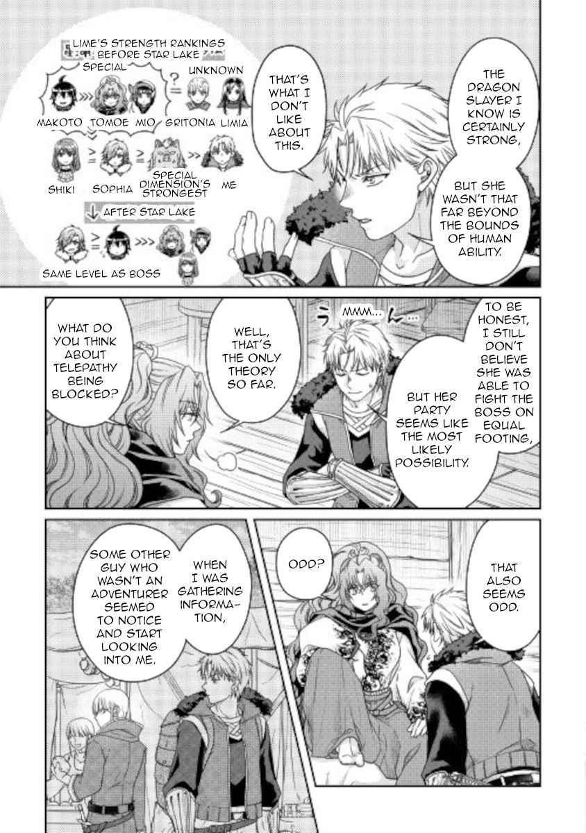 Read Tsuki Ga Michibiku Isekai Douchuu EN Manga Online