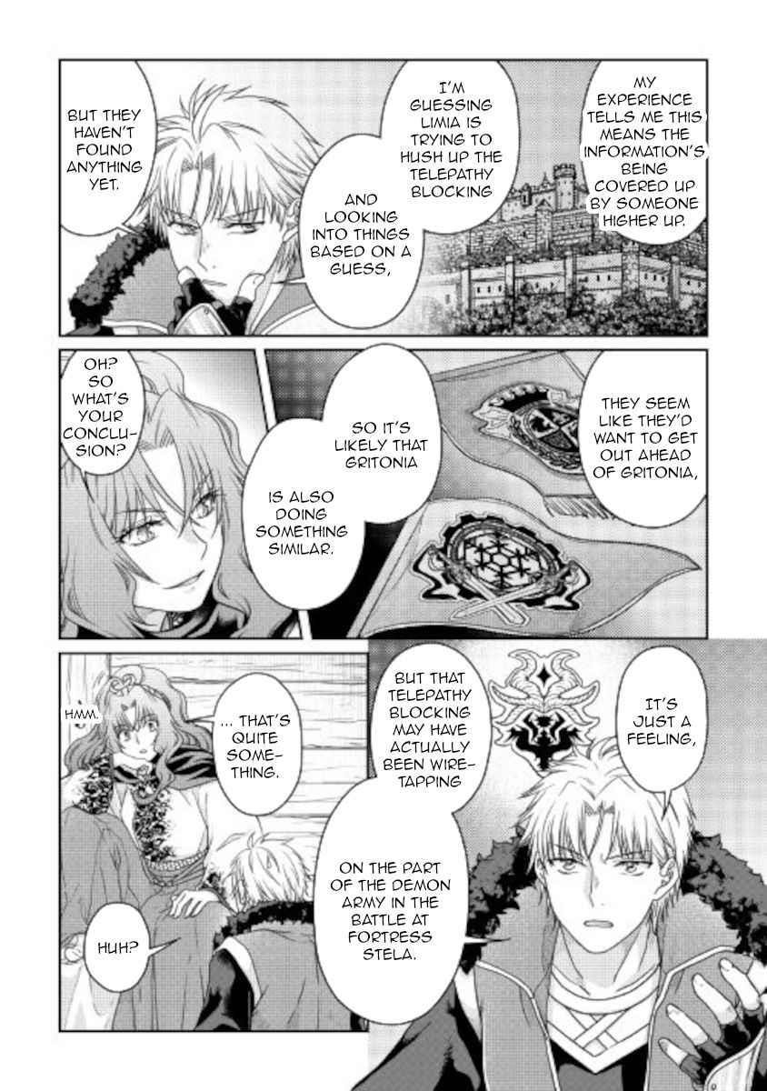 Read Tsuki Ga Michibiku Isekai Douchuu EN Manga Online