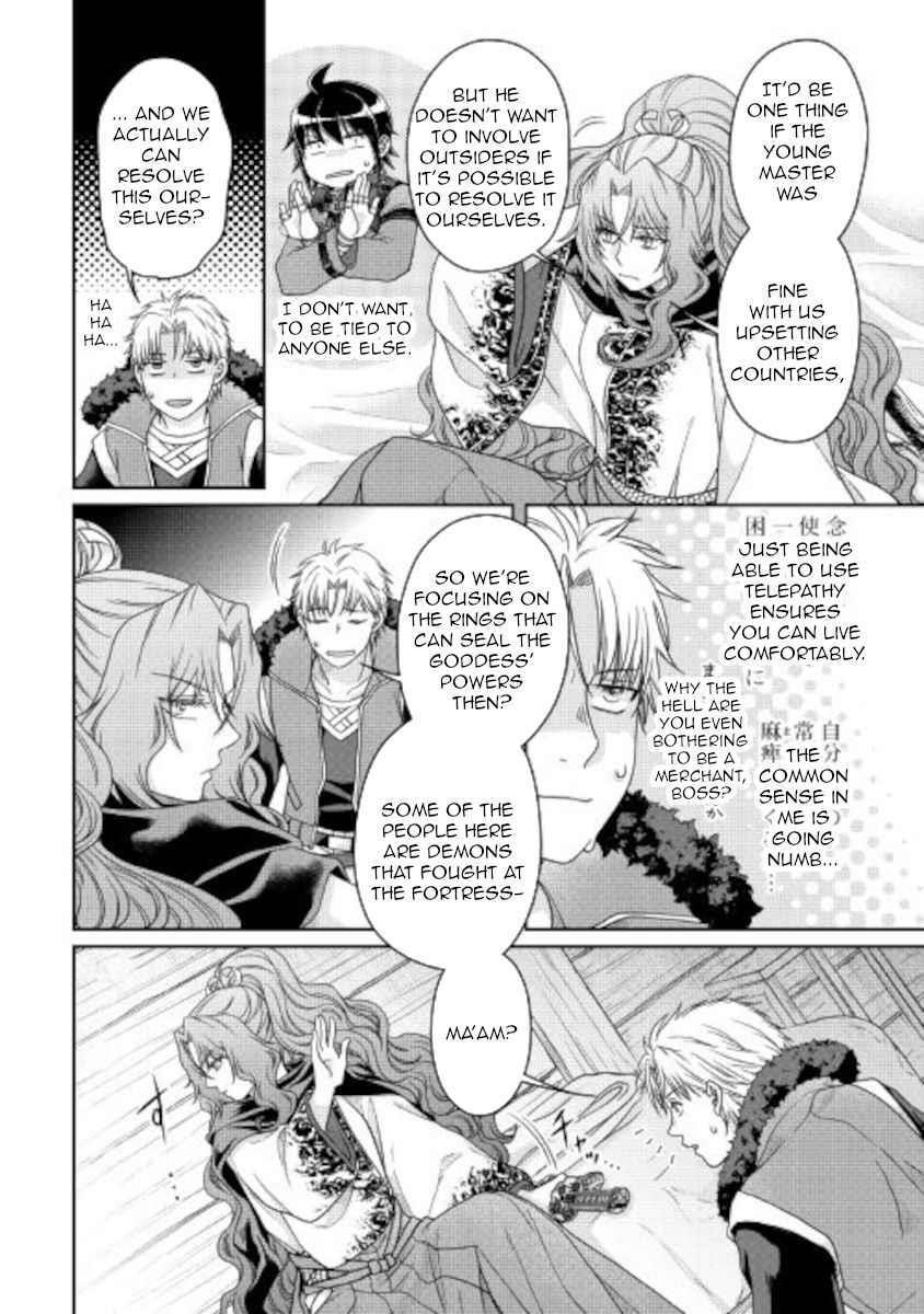 Read Tsuki Ga Michibiku Isekai Douchuu EN Manga Online