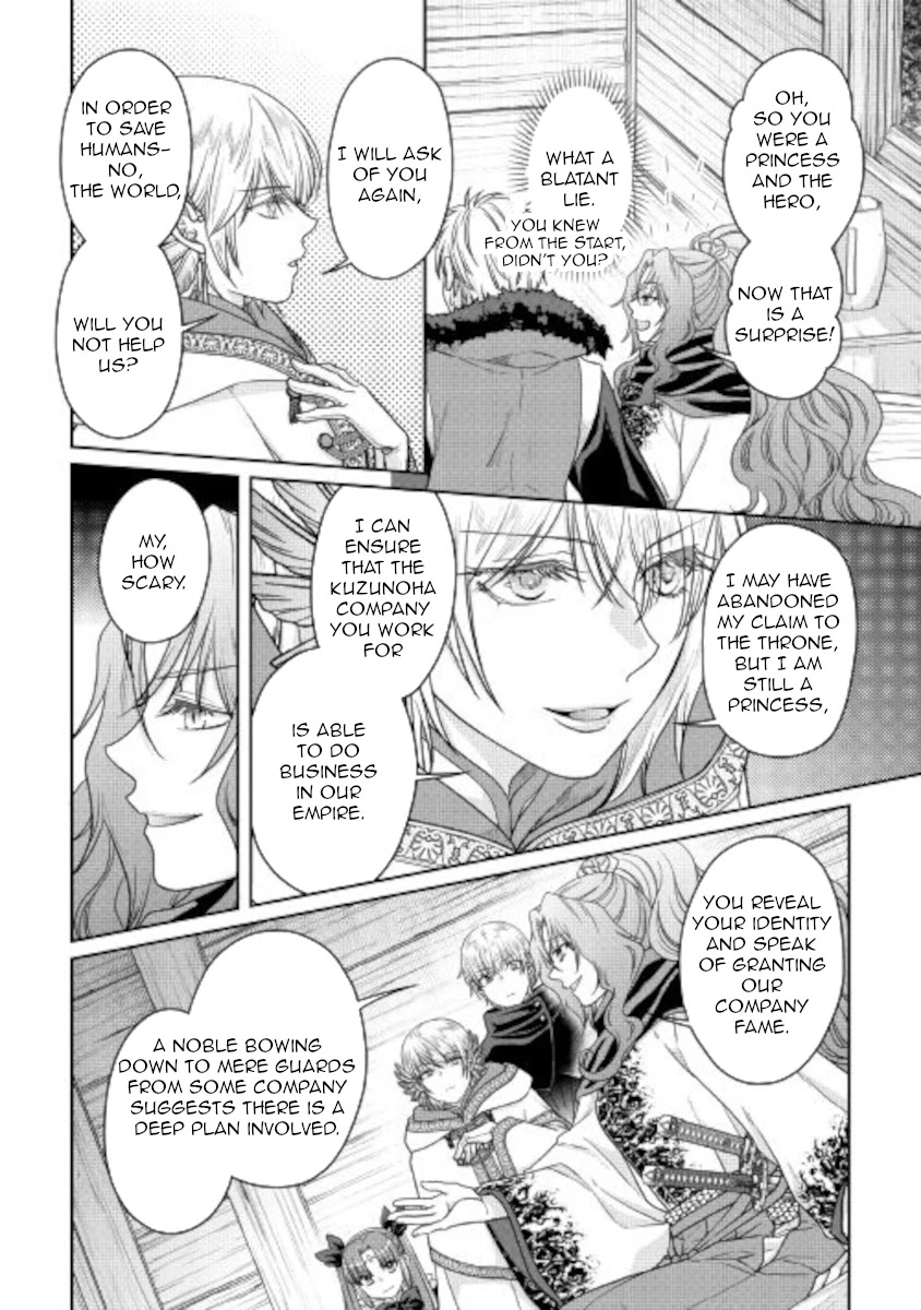 Read Tsuki Ga Michibiku Isekai Douchuu EN Manga Online